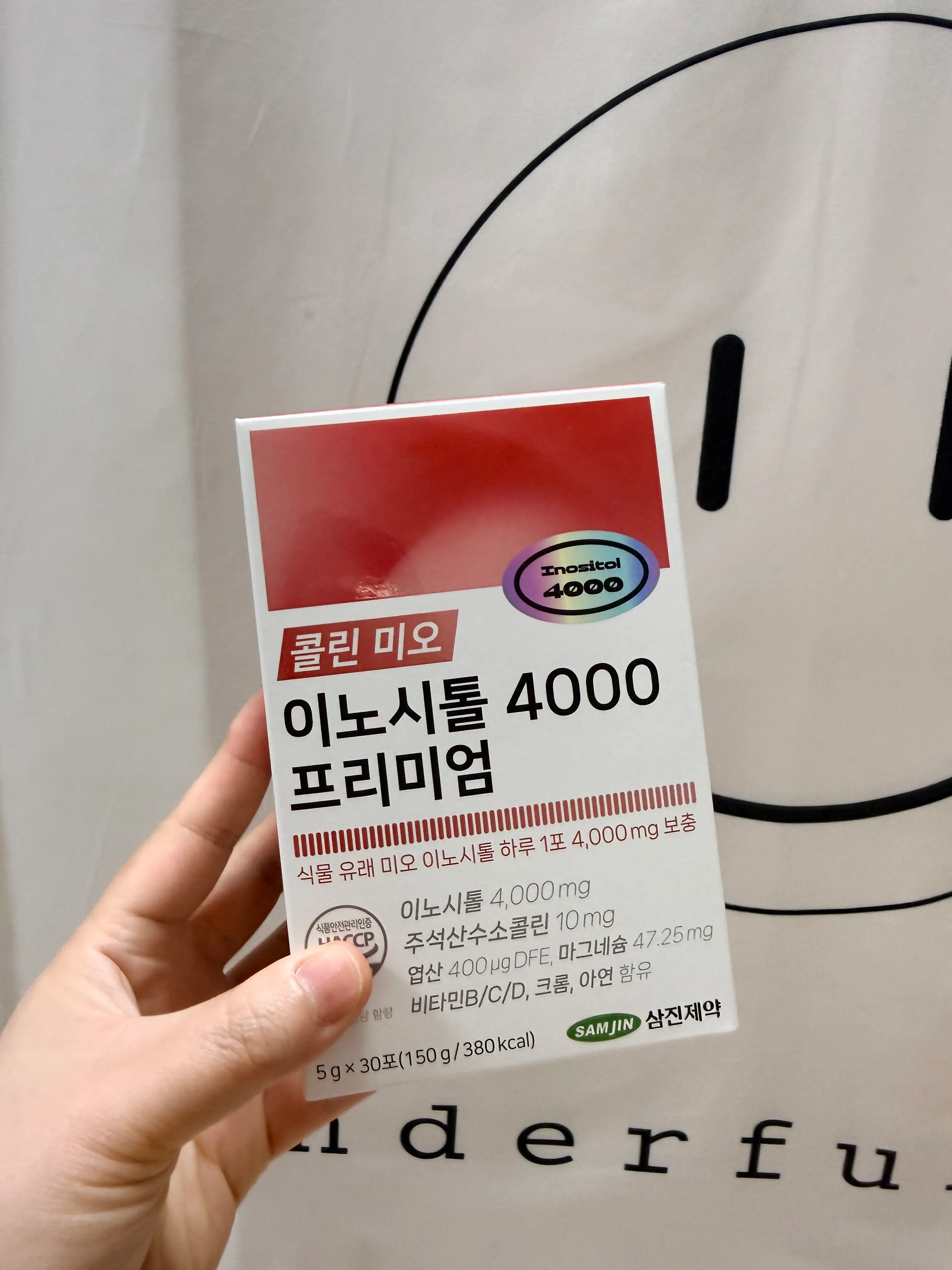 선택된 언니의파우치 리뷰 이미지 - [콜린미오이노시톨4000프리미엄]