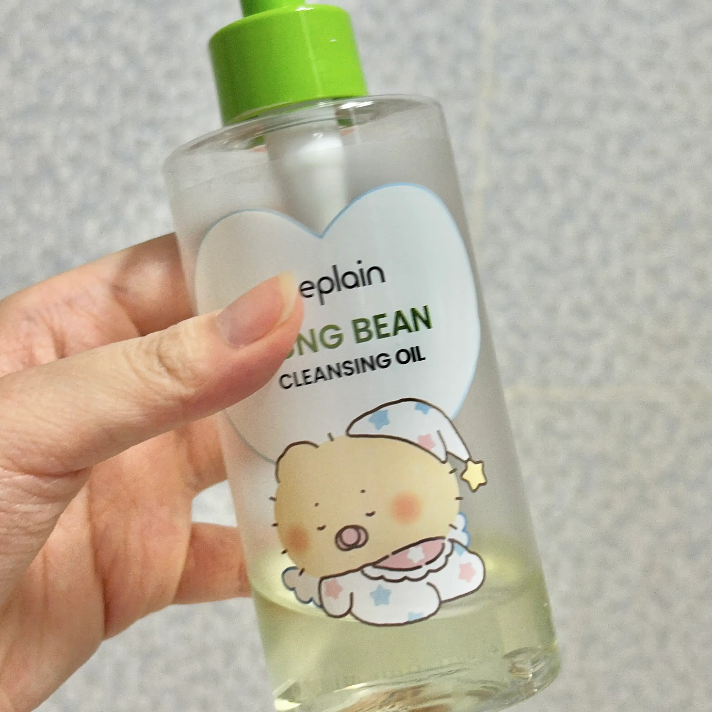 선택된 언니의파우치 리뷰 이미지 - [녹두 클렌징 오일]