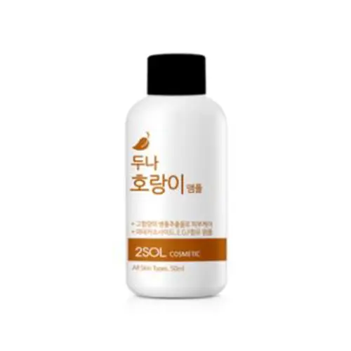 두나 호랑이 앰플