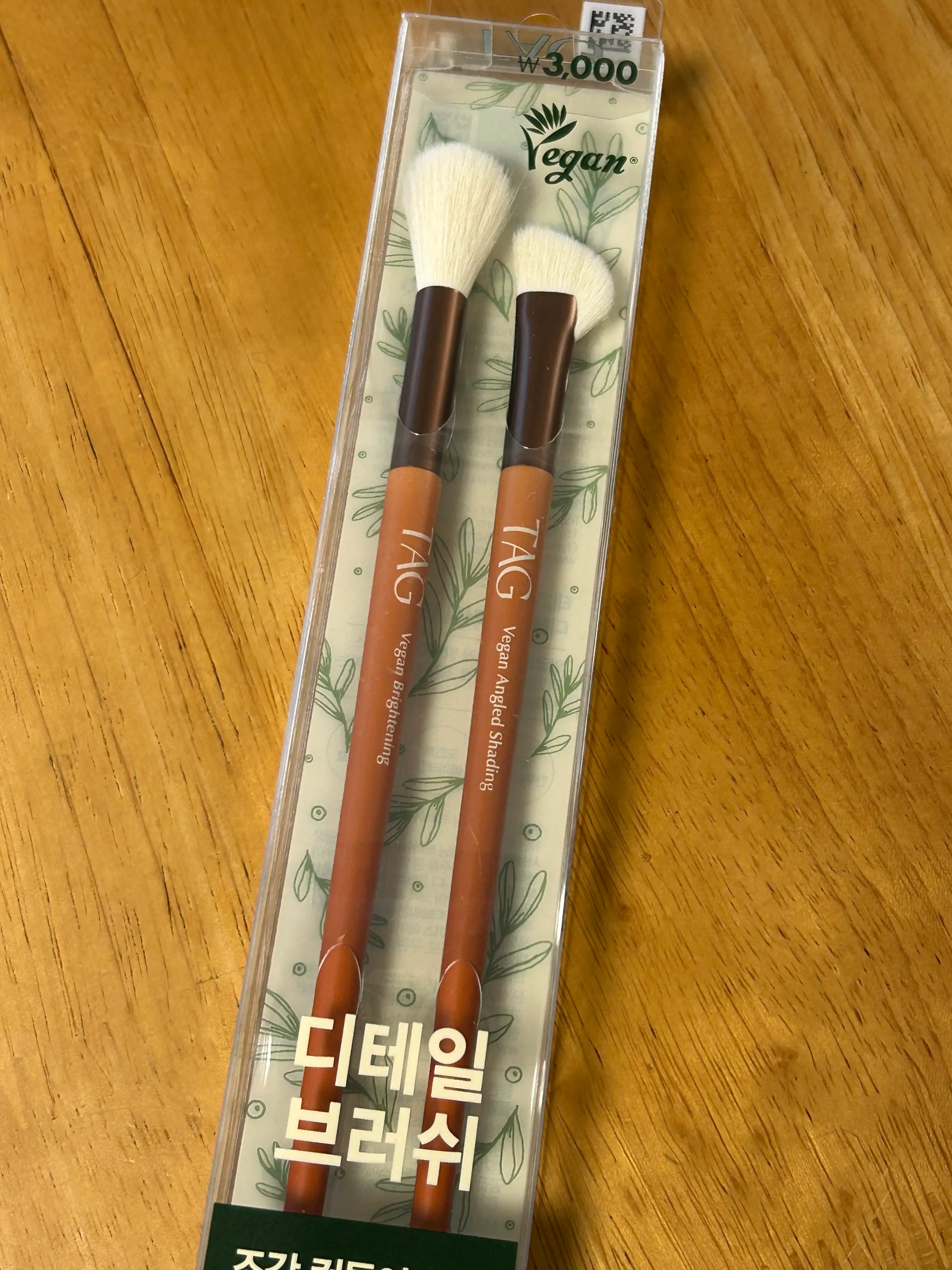 선택된 언니의파우치 리뷰 이미지 - [비건 디테일 브러쉬 듀오]