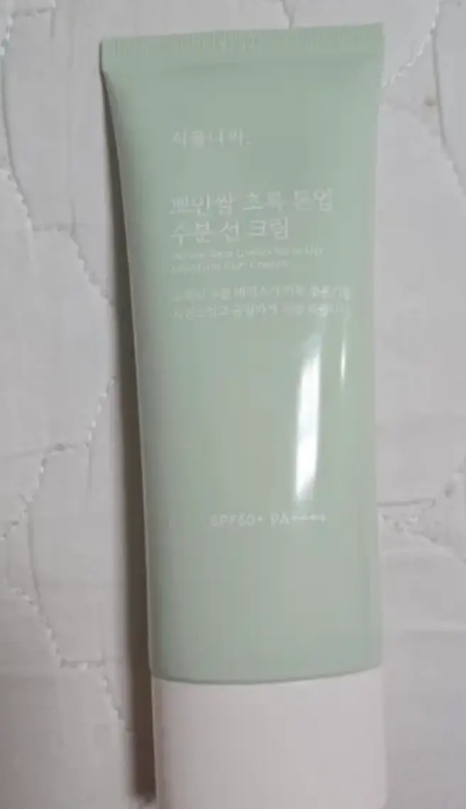 선택된 언니의파우치 리뷰 이미지 - [뽀얀쌀 초록 톤업 수분 선크림]