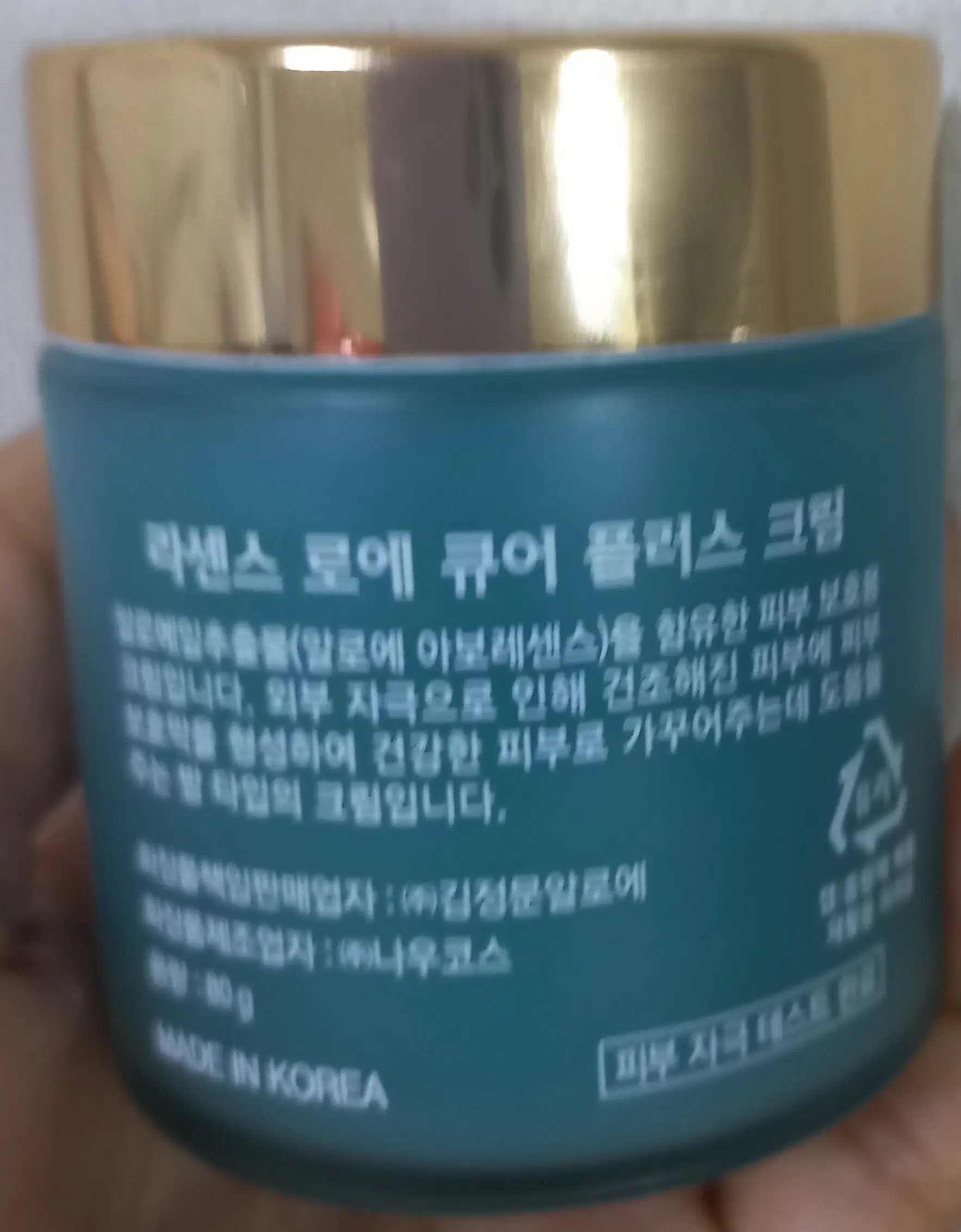 선택된 언니의파우치 리뷰 이미지 - [라센스 로에 큐어 플러스 크림]
