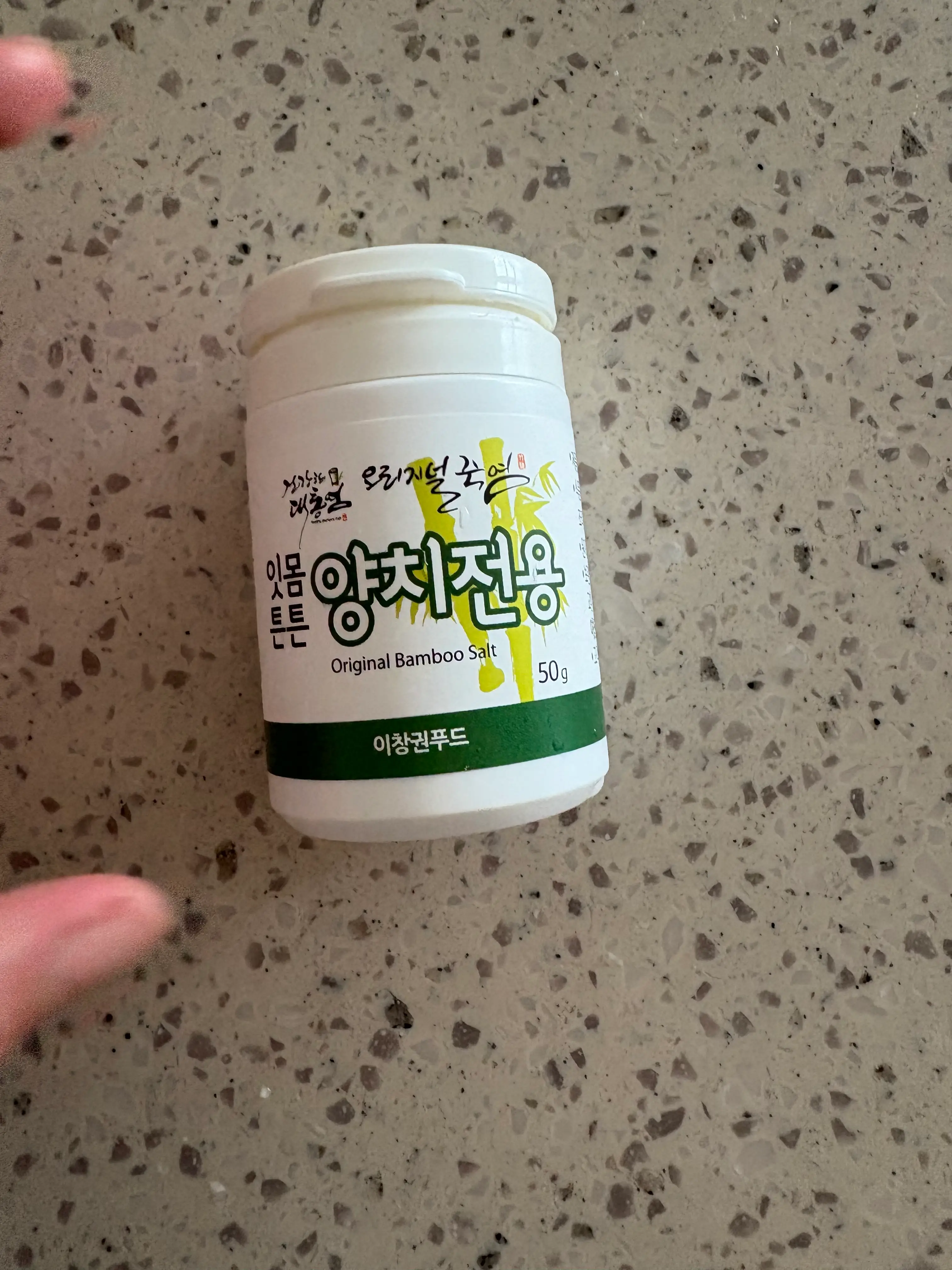 선택된 언니의파우치 리뷰 이미지 - [7일간 구워낸 양치죽염]