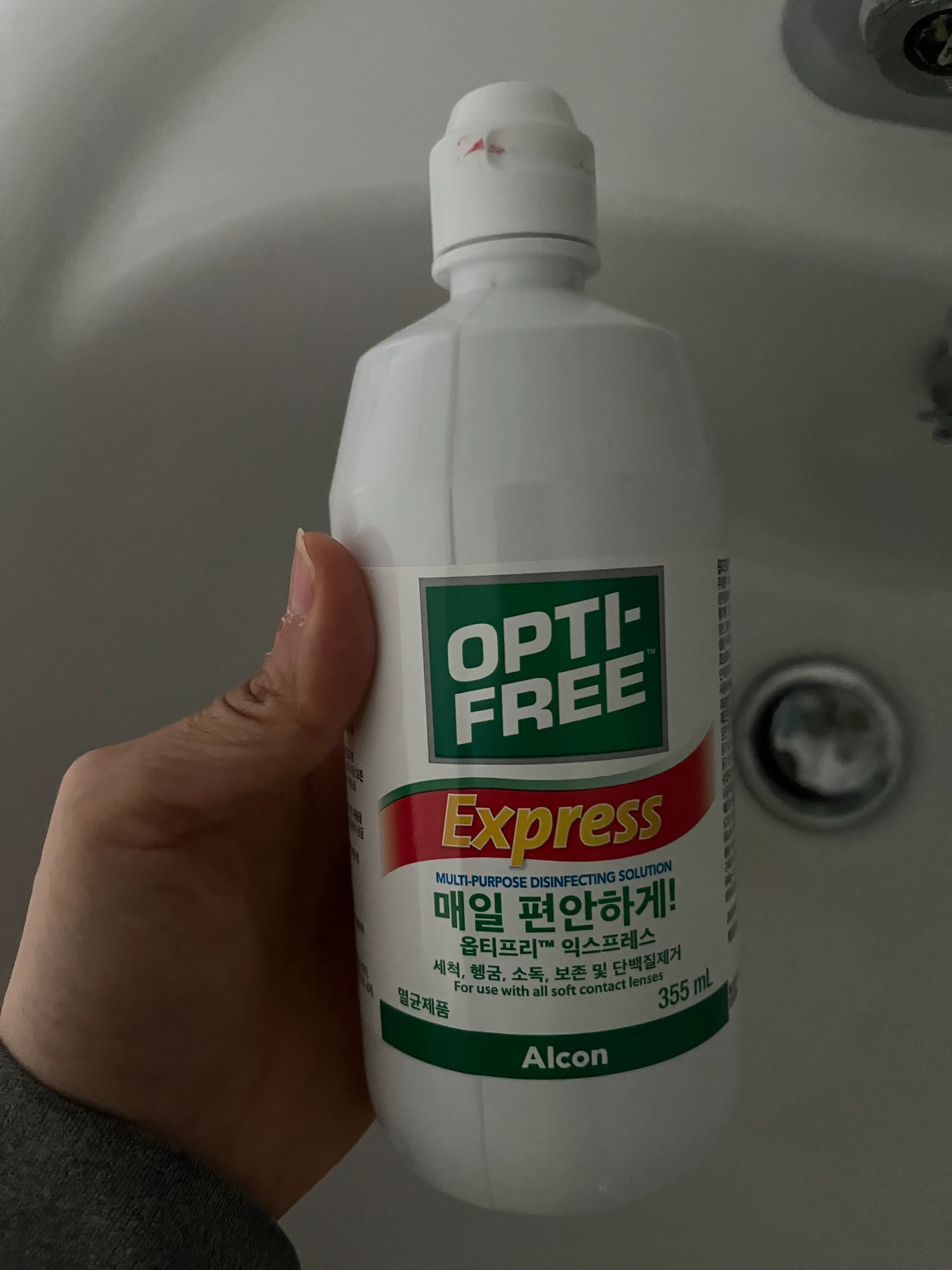 선택된 언니의파우치 리뷰 이미지 - [옵티프리® 익스프레스®]