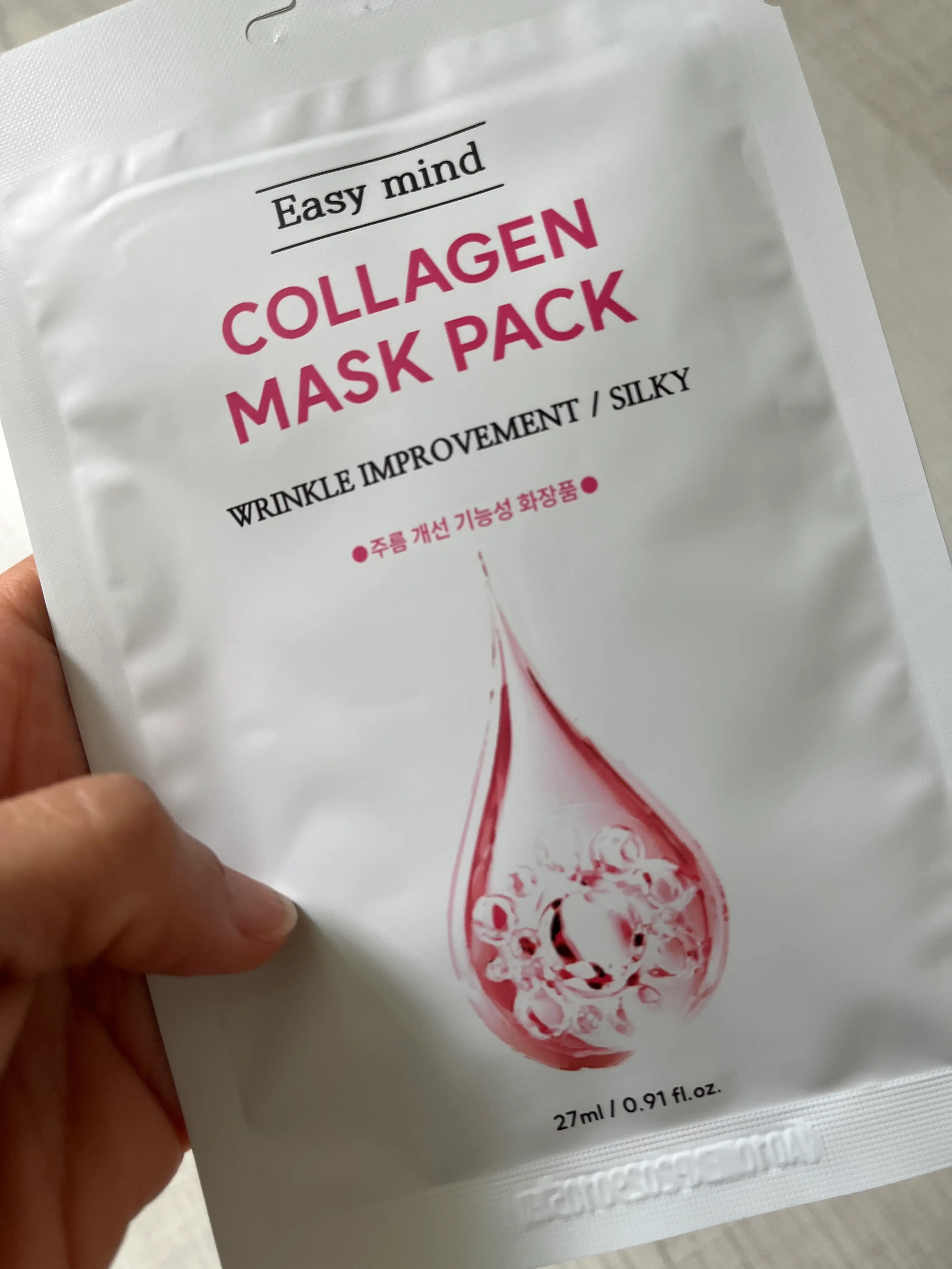 선택된 언니의파우치 리뷰 이미지 - [콜라겐 마스크 팩]