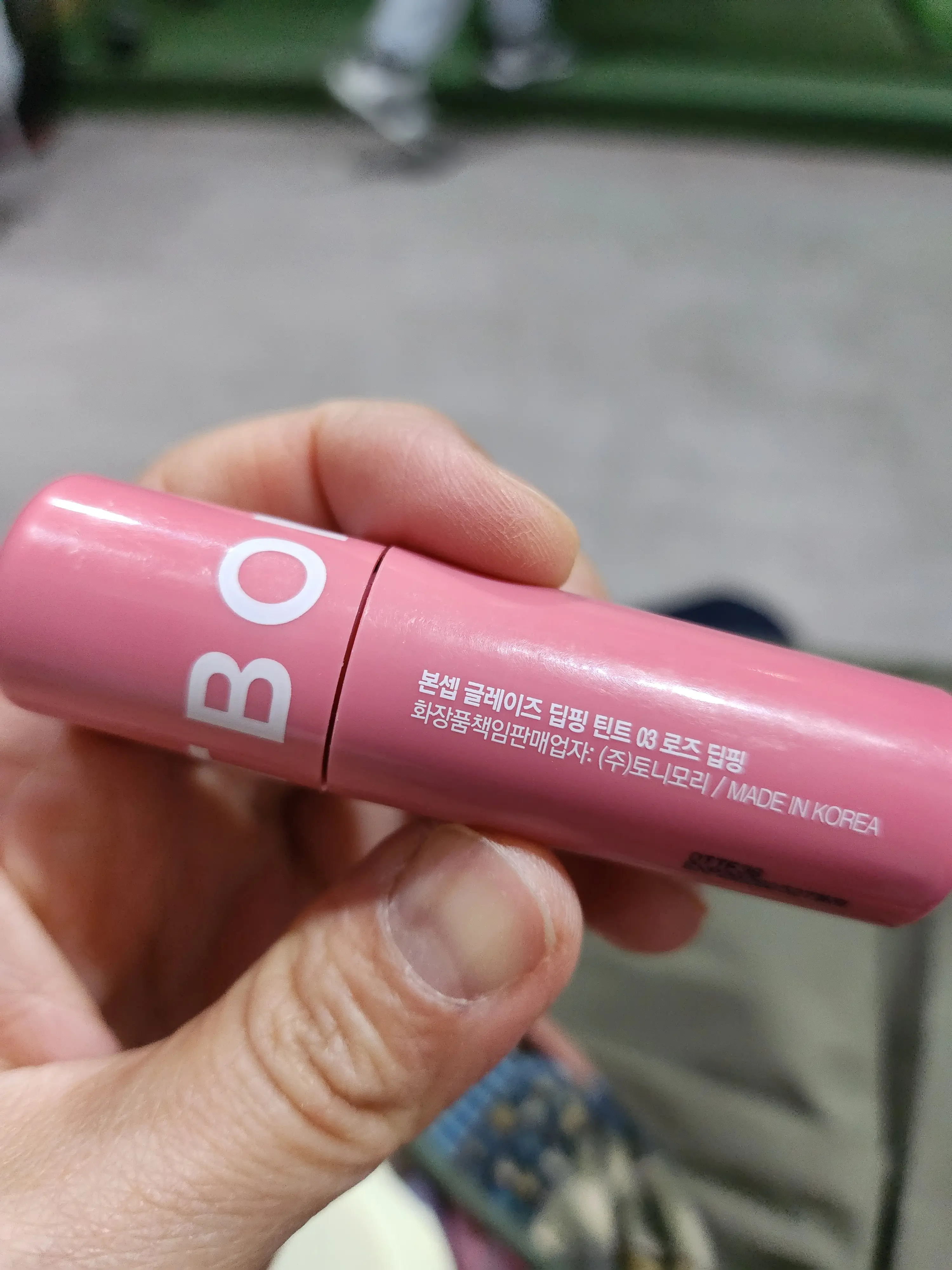 선택된 언니의파우치 리뷰 이미지 - [글레이즈 딥핑 틴트]