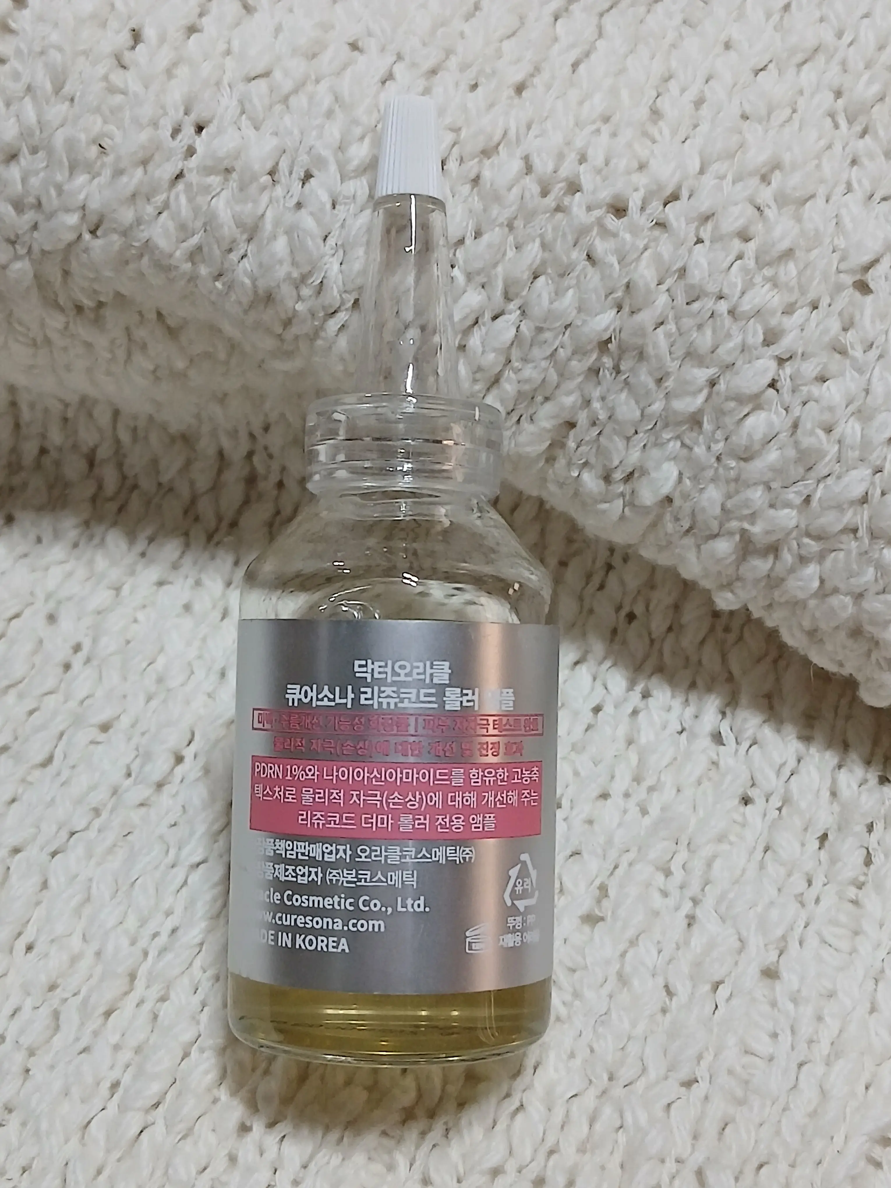 선택된 언니의파우치 리뷰 이미지 - [큐어소나 리쥬코드 롤러앰플]