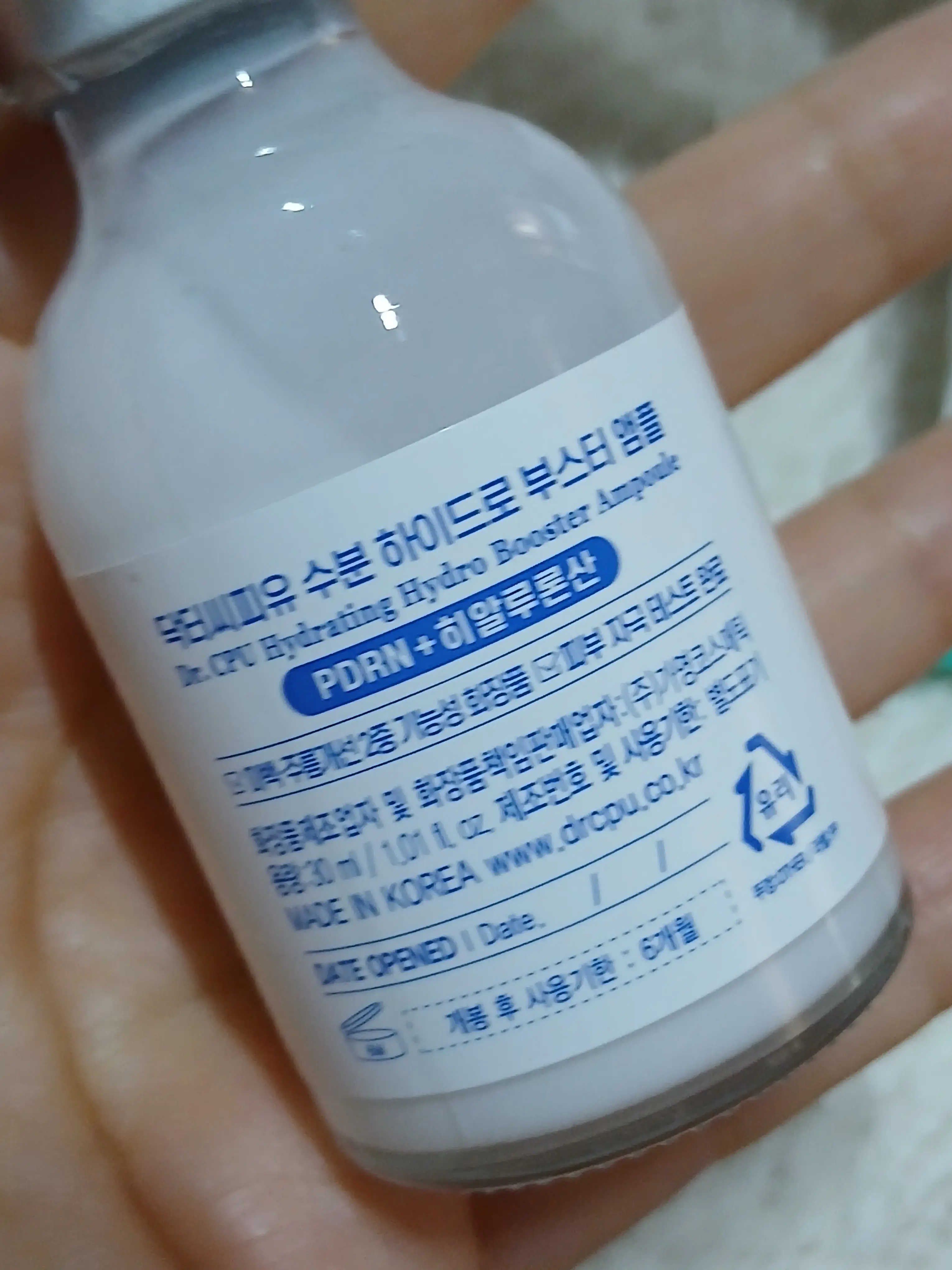 선택된 언니의파우치 리뷰 이미지 - [수분하이드로 부스터 앰플]