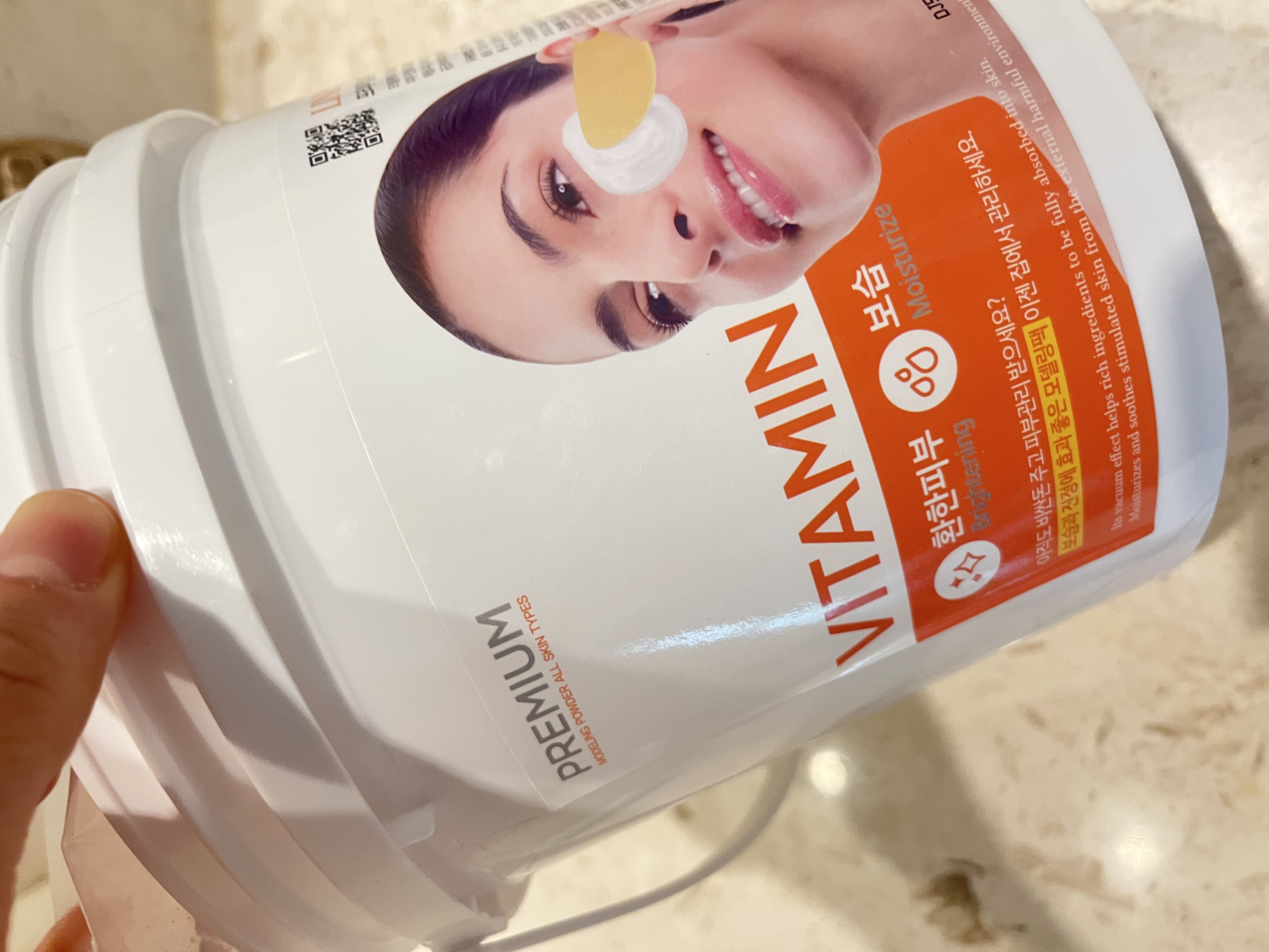 선택된 언니의파우치 리뷰 이미지 - [비타민 모델링 마스크 팩]