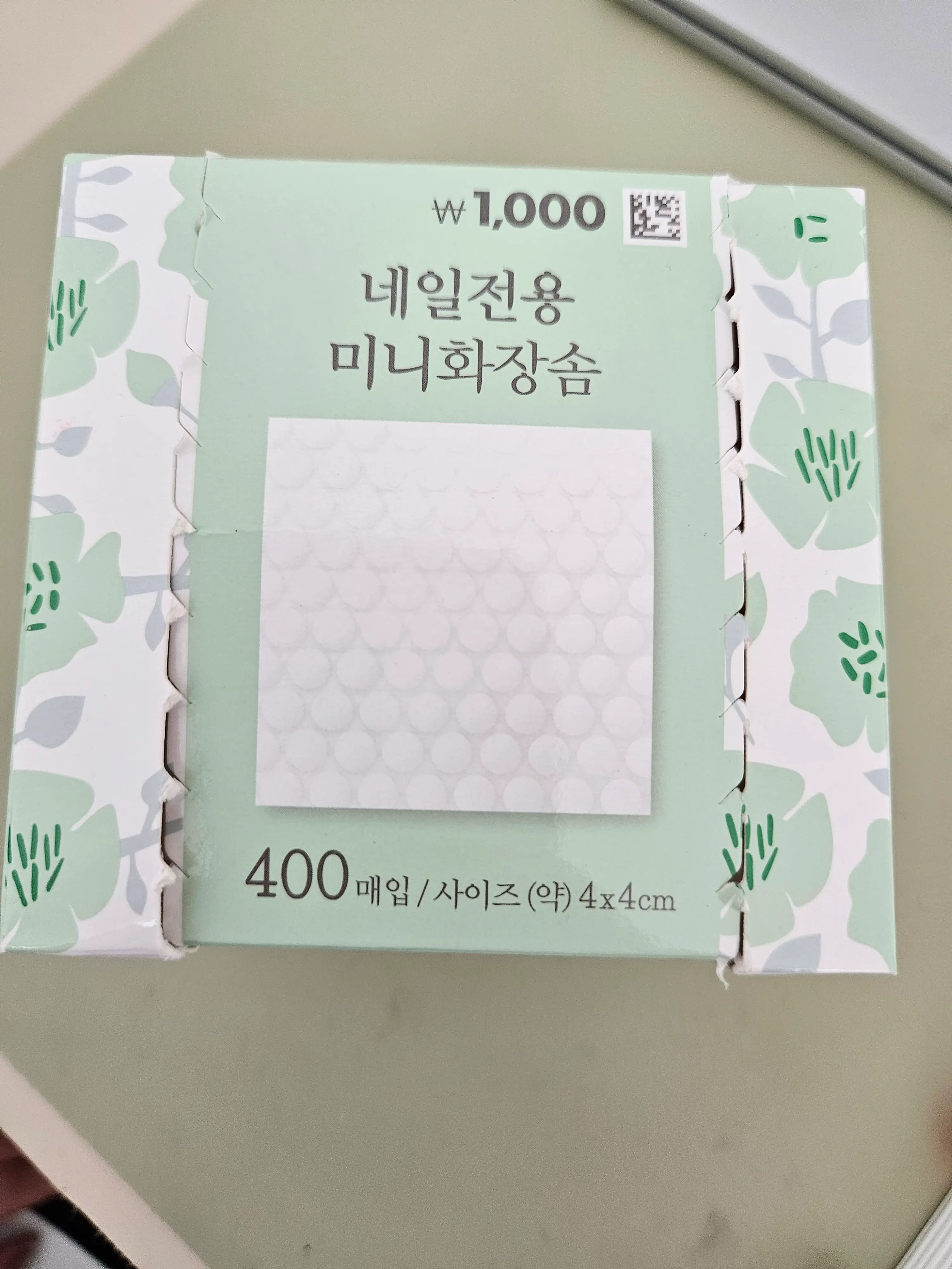 선택된 언니의파우치 리뷰 이미지 - [네일전용 미니화장솜]