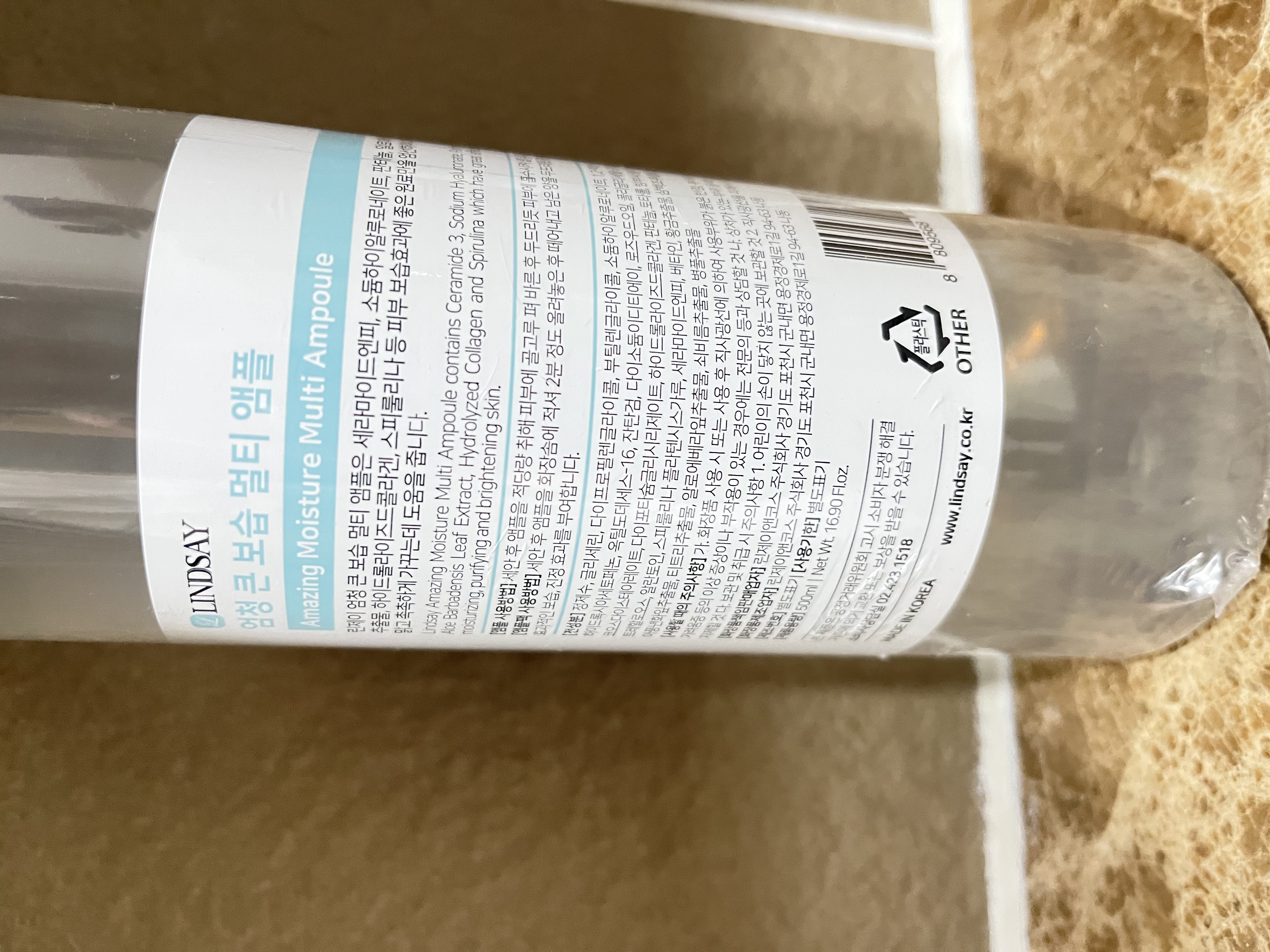 선택된 언니의파우치 리뷰 이미지 - [엄청 큰 멀티 앰플]