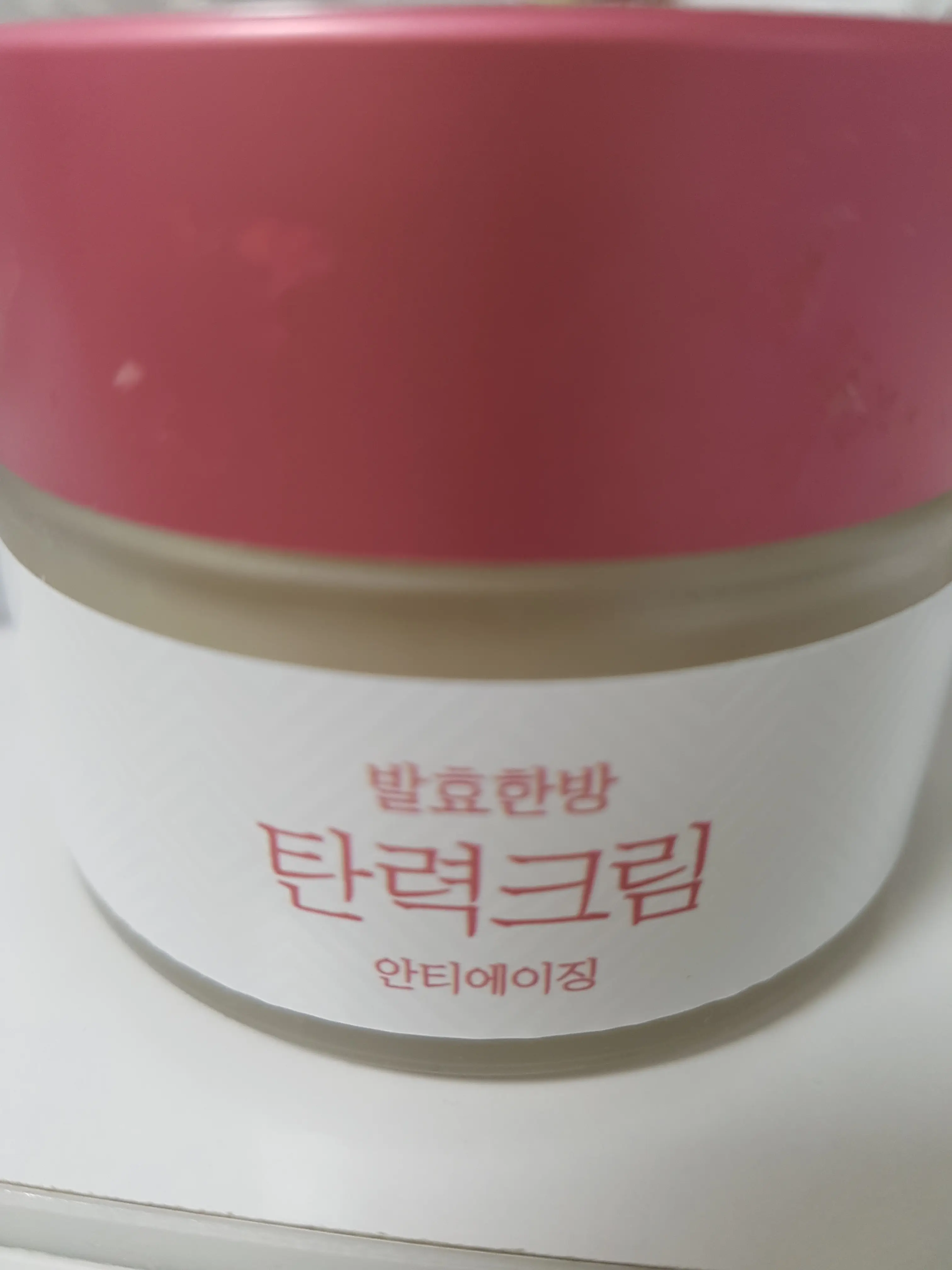 선택된 언니의파우치 리뷰 이미지 - [미효담 발효한방 탄력크림]