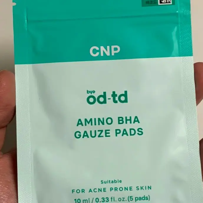 선택된 언니의파우치 리뷰 이미지 - [아미노 거즈 패드]