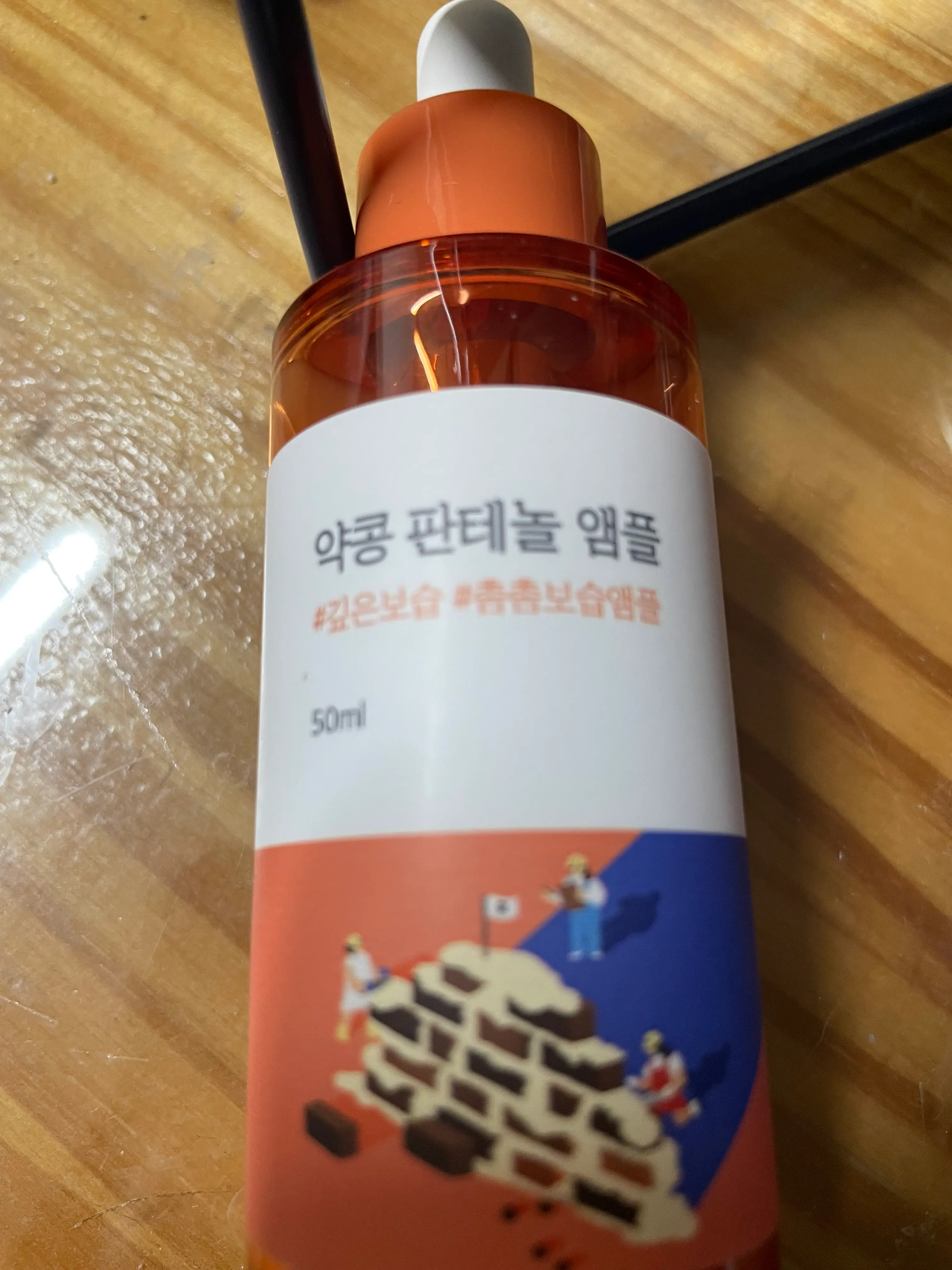 선택된 언니의파우치 리뷰 이미지 - [약콩 판테놀 앰플]