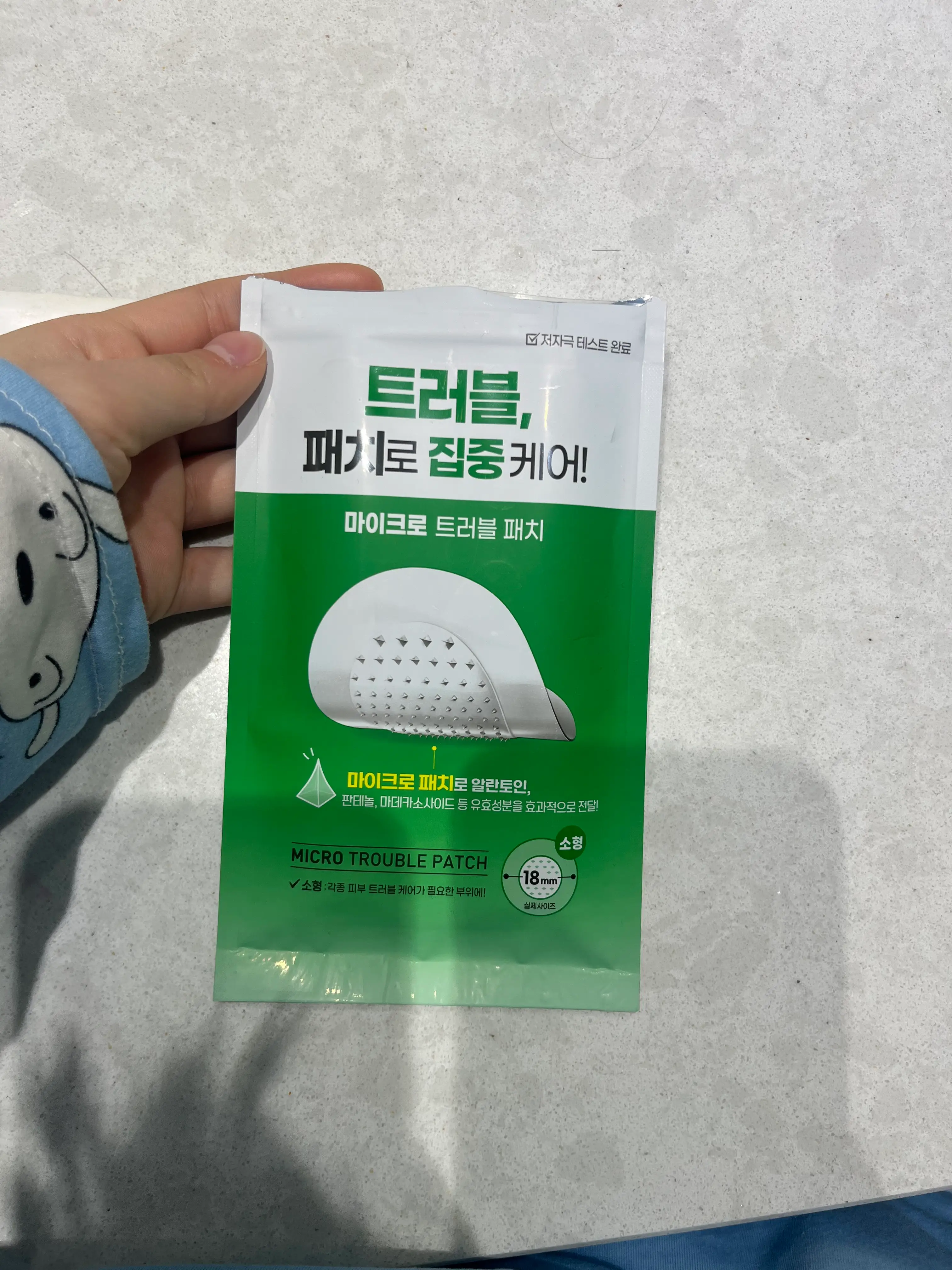 선택된 언니의파우치 리뷰 이미지 - [미모랑 마이크로 니들 트러블 패치 S]