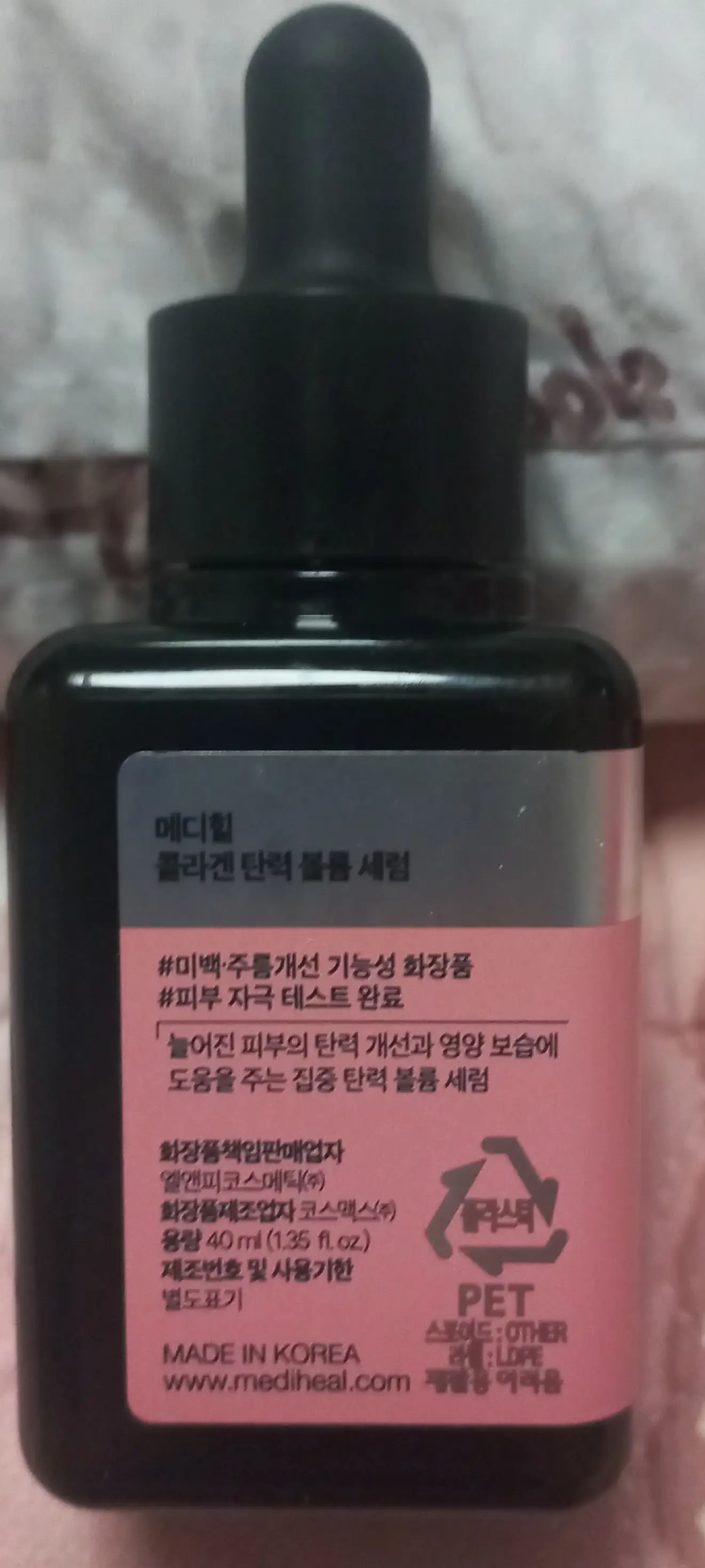 선택된 언니의파우치 리뷰 이미지 - [콜라겐 탄력 볼륨 세럼]