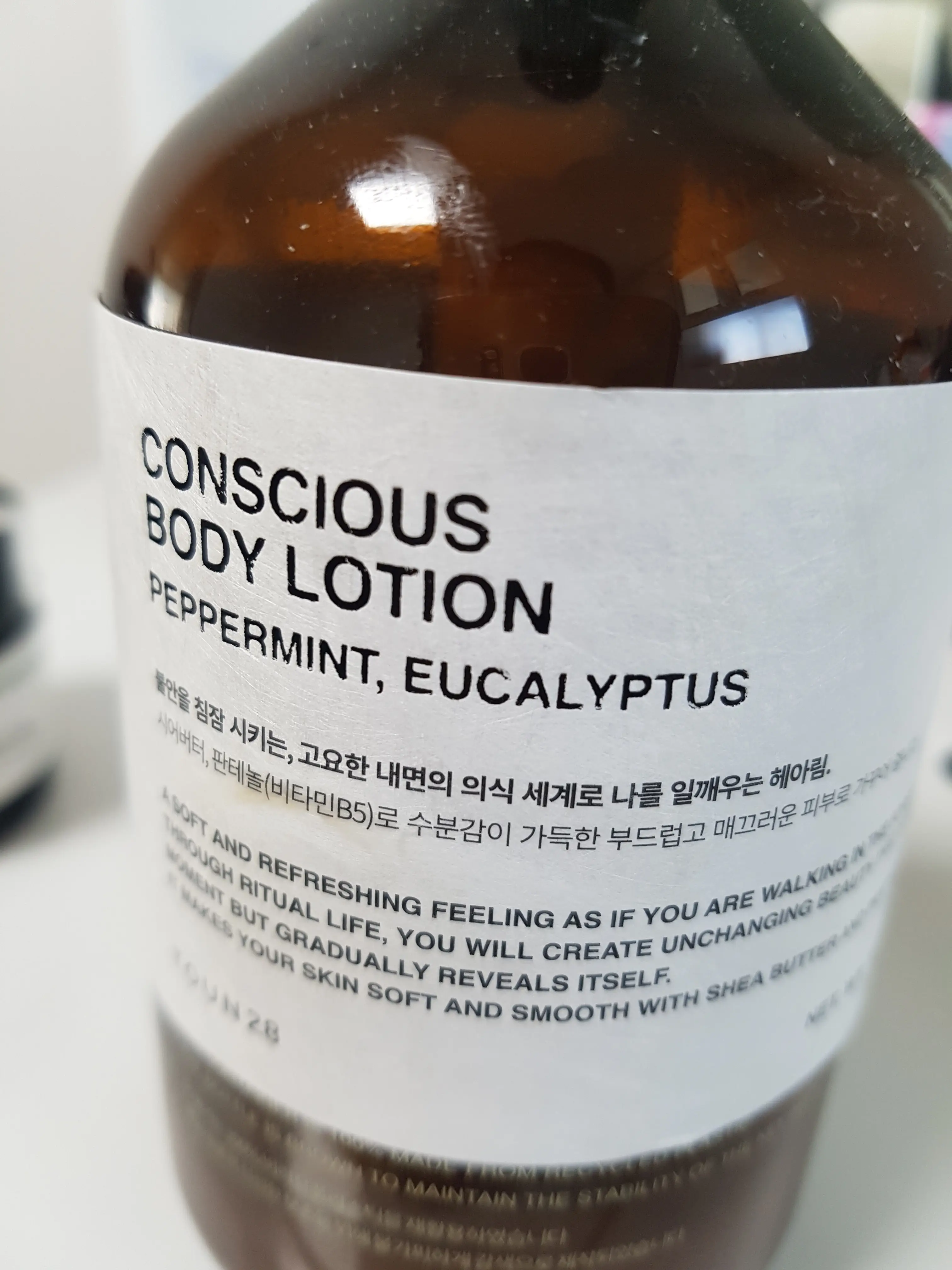 선택된 언니의파우치 리뷰 이미지 - [바디 로션 상상]