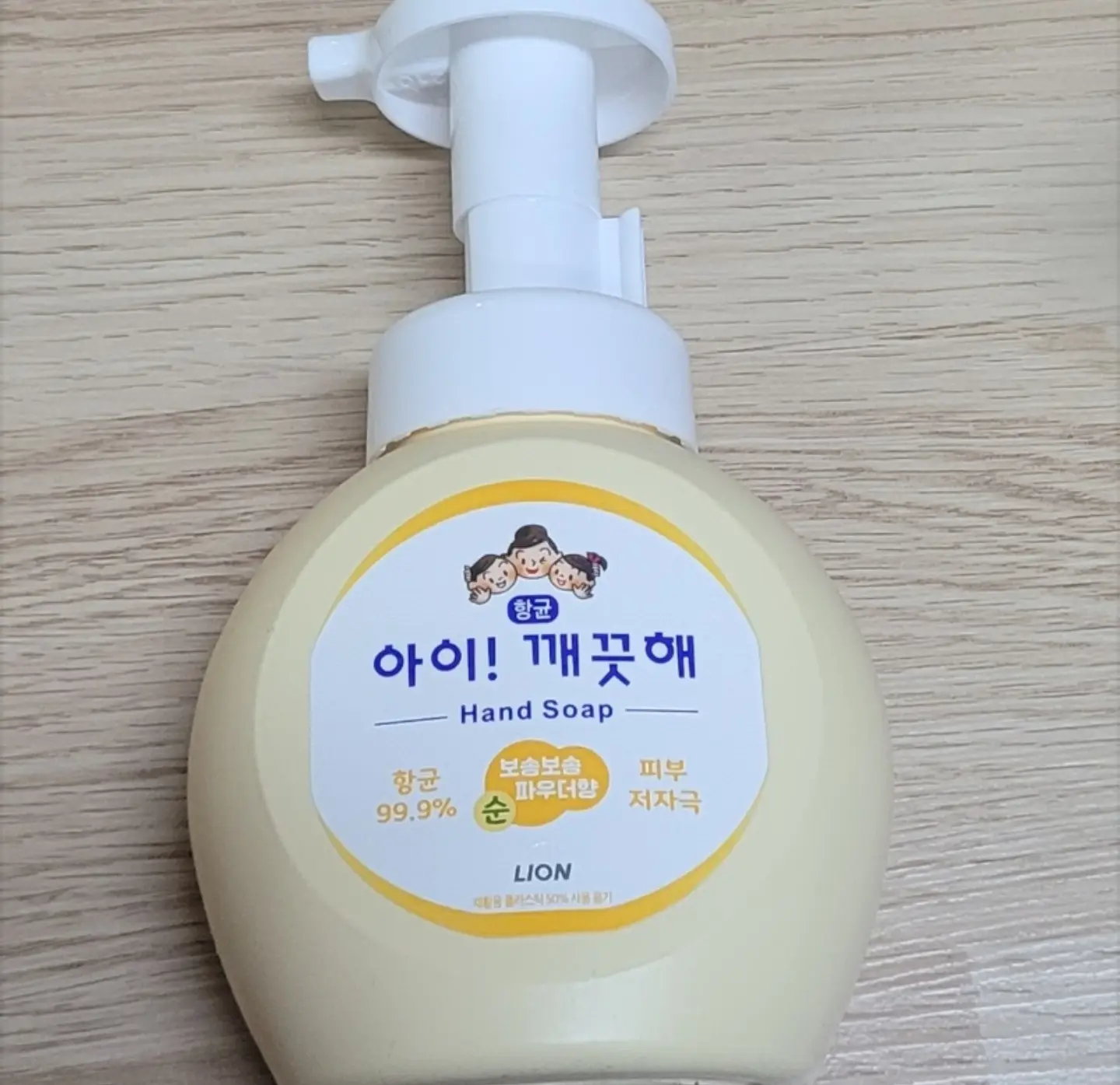 선택된 언니의파우치 리뷰 이미지 - [아이 깨끗해 향균 폼 핸드솝 [클린 머스크]]