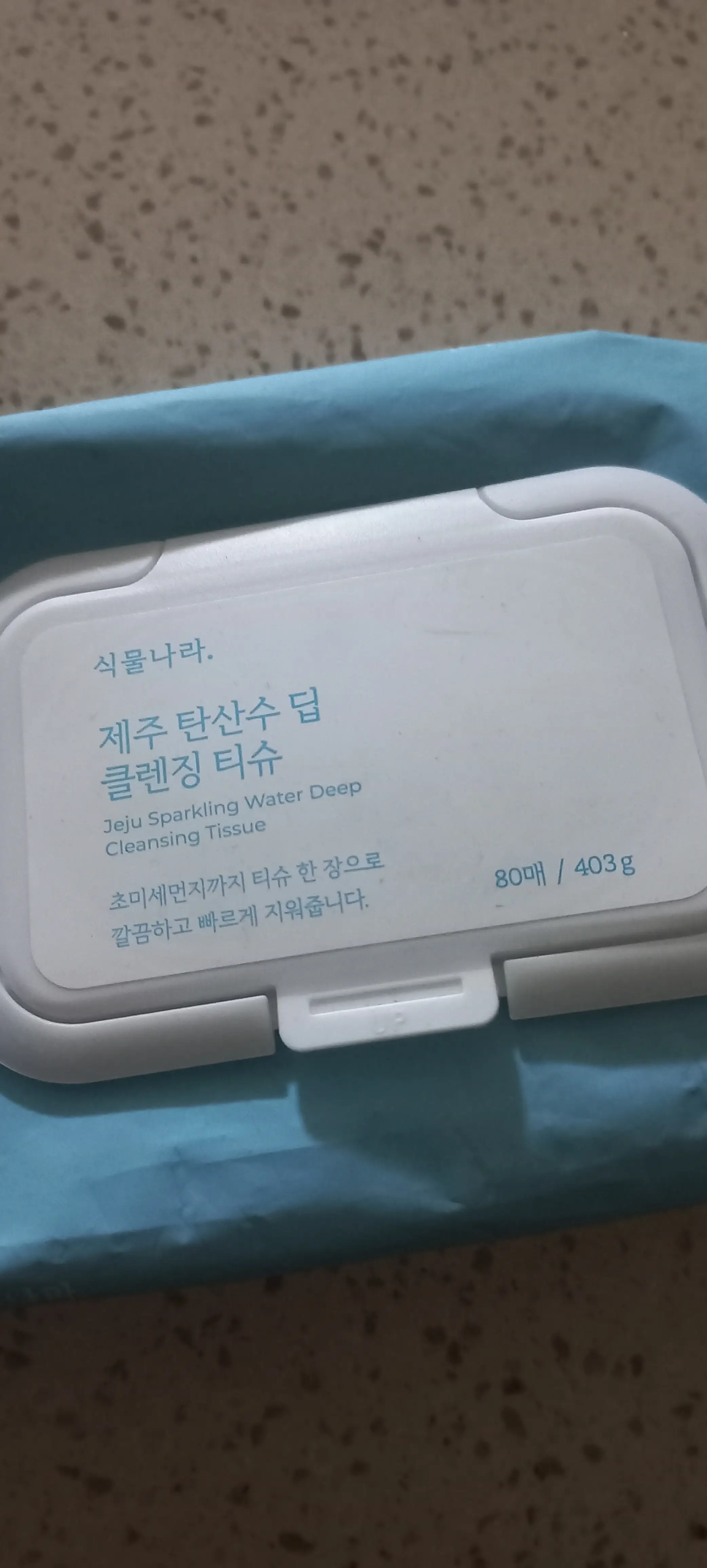 선택된 언니의파우치 리뷰 이미지 - [제주 탄산수 딥 클렌징티슈]