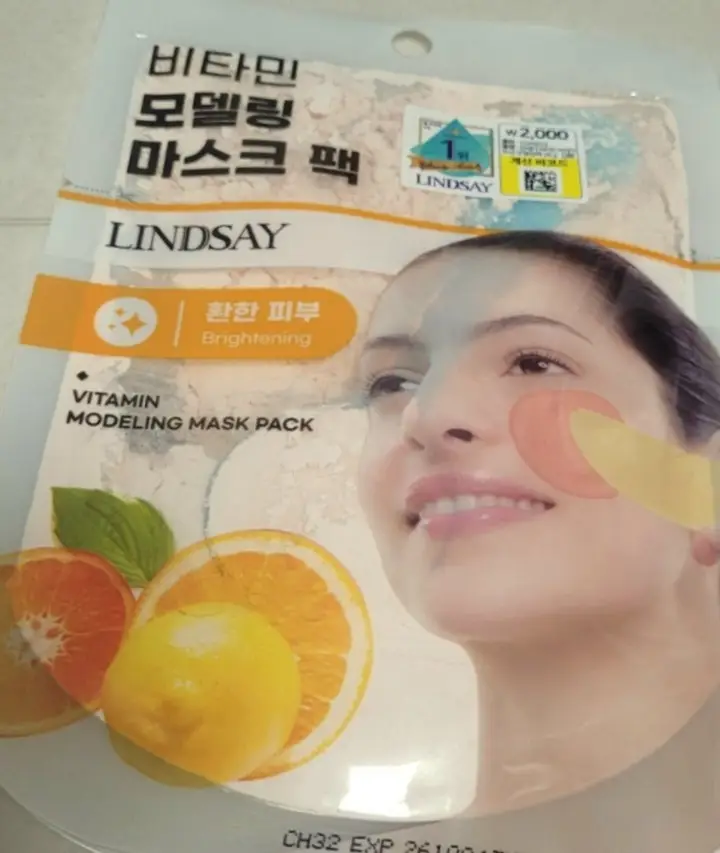 선택된 언니의파우치 리뷰 이미지 - [비타민 모델링 마스크 팩]