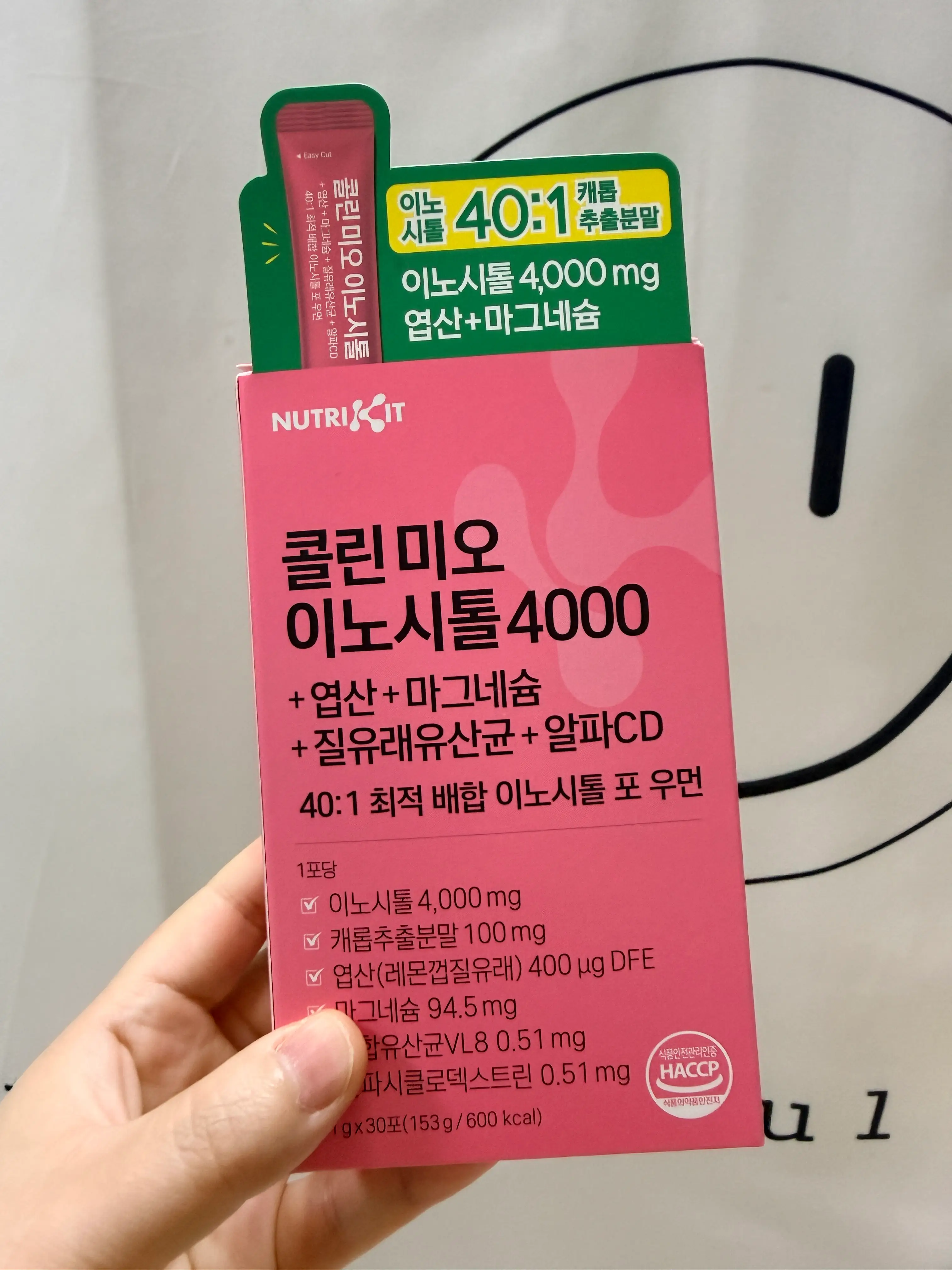 선택된 언니의파우치 리뷰 이미지 - [콜린 이노시톨 4000]