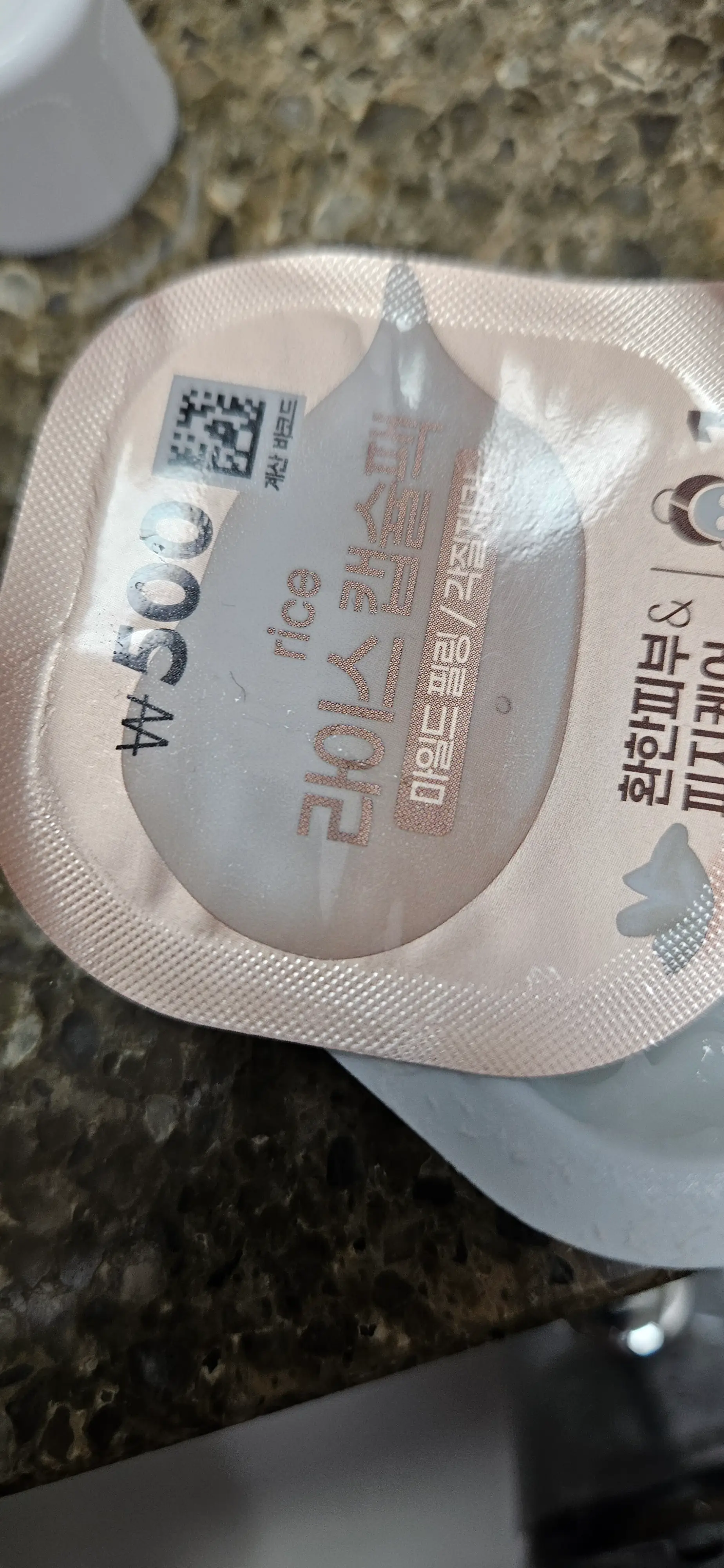 선택된 언니의파우치 리뷰 이미지 - [라이스 필링 캡슐팩]