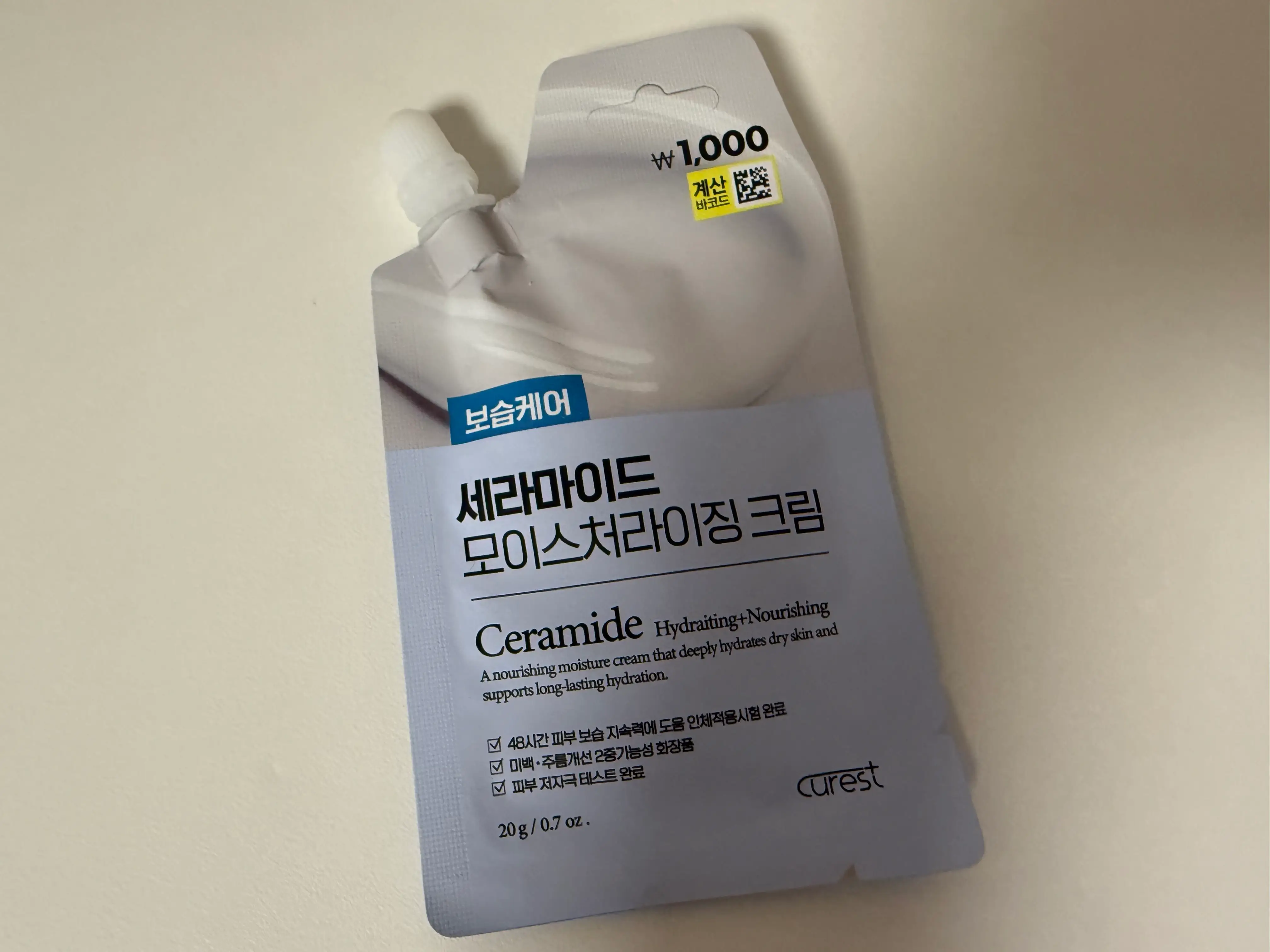 선택된 언니의파우치 리뷰 이미지 - [세라마이드 모이스처라이징 크림]