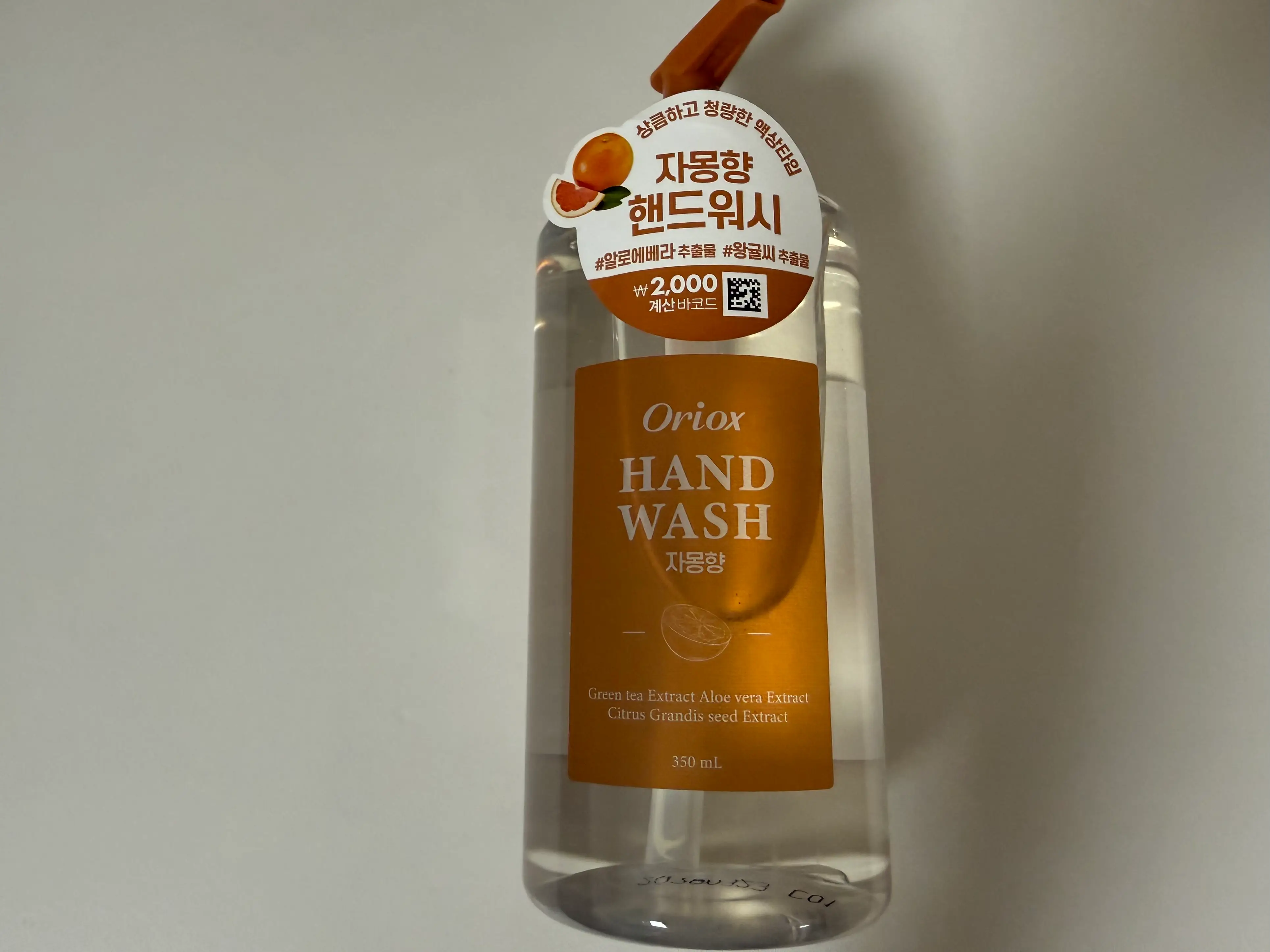 선택된 언니의파우치 리뷰 이미지 - [퍼퓸 핸드워시]