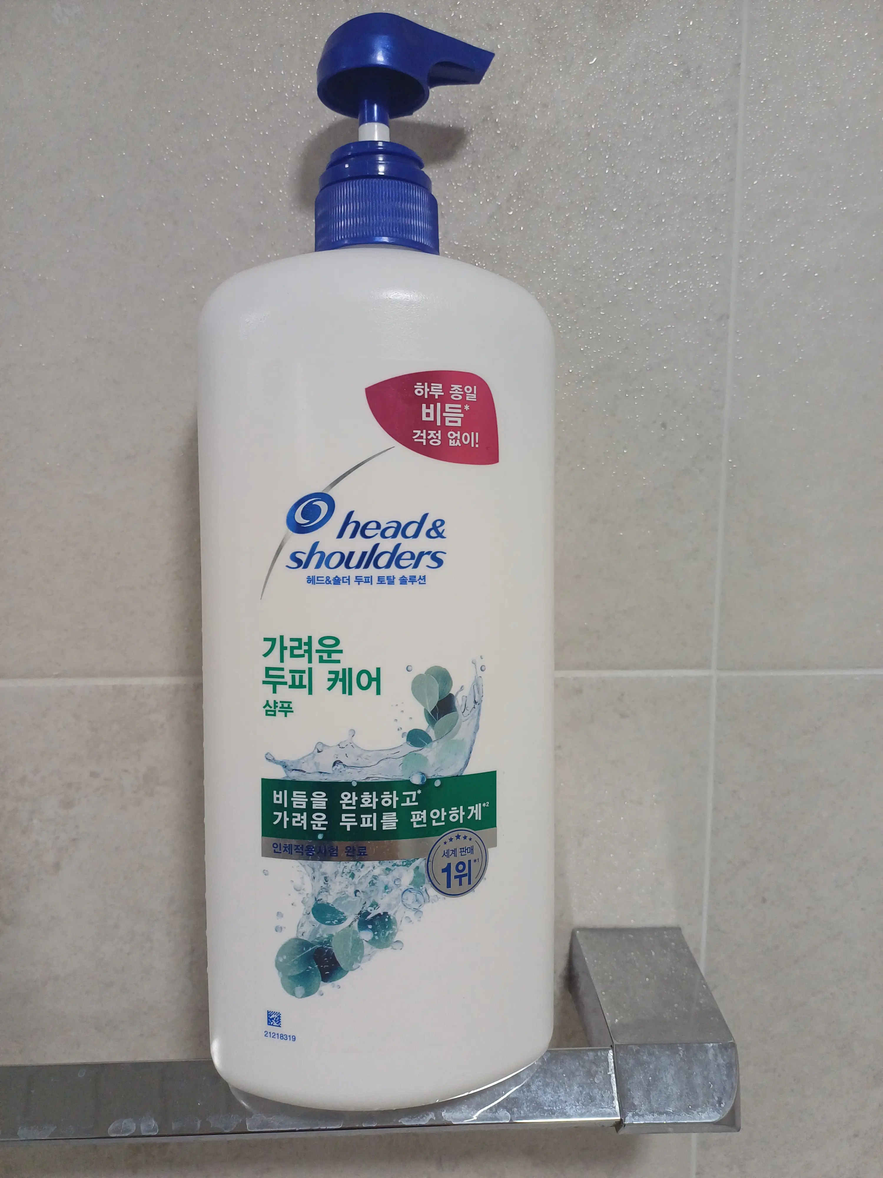 선택된 언니의파우치 리뷰 이미지 - [가려운 두피케어 샴푸]