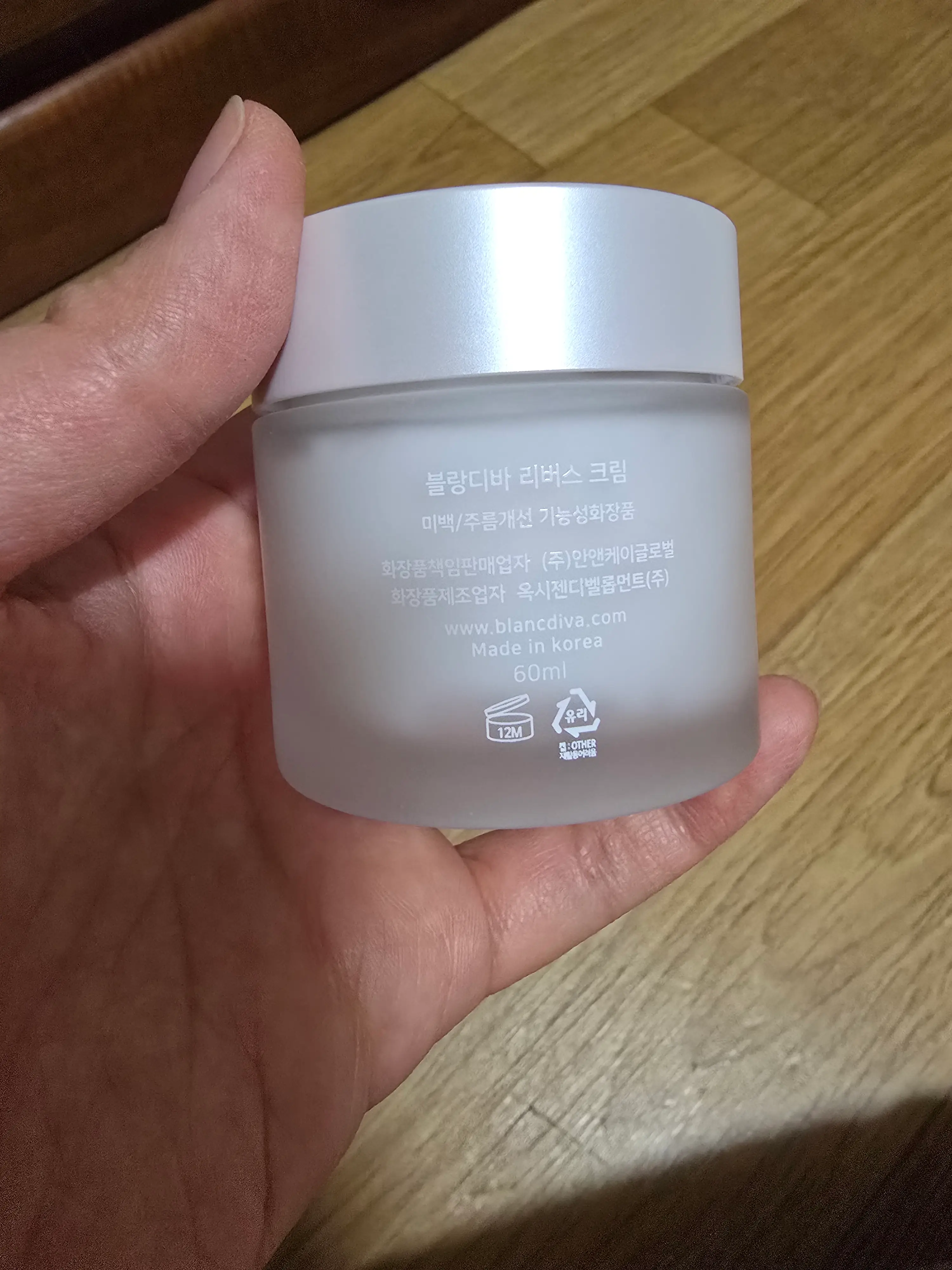 선택된 언니의파우치 리뷰 이미지 - [리버스 크림]