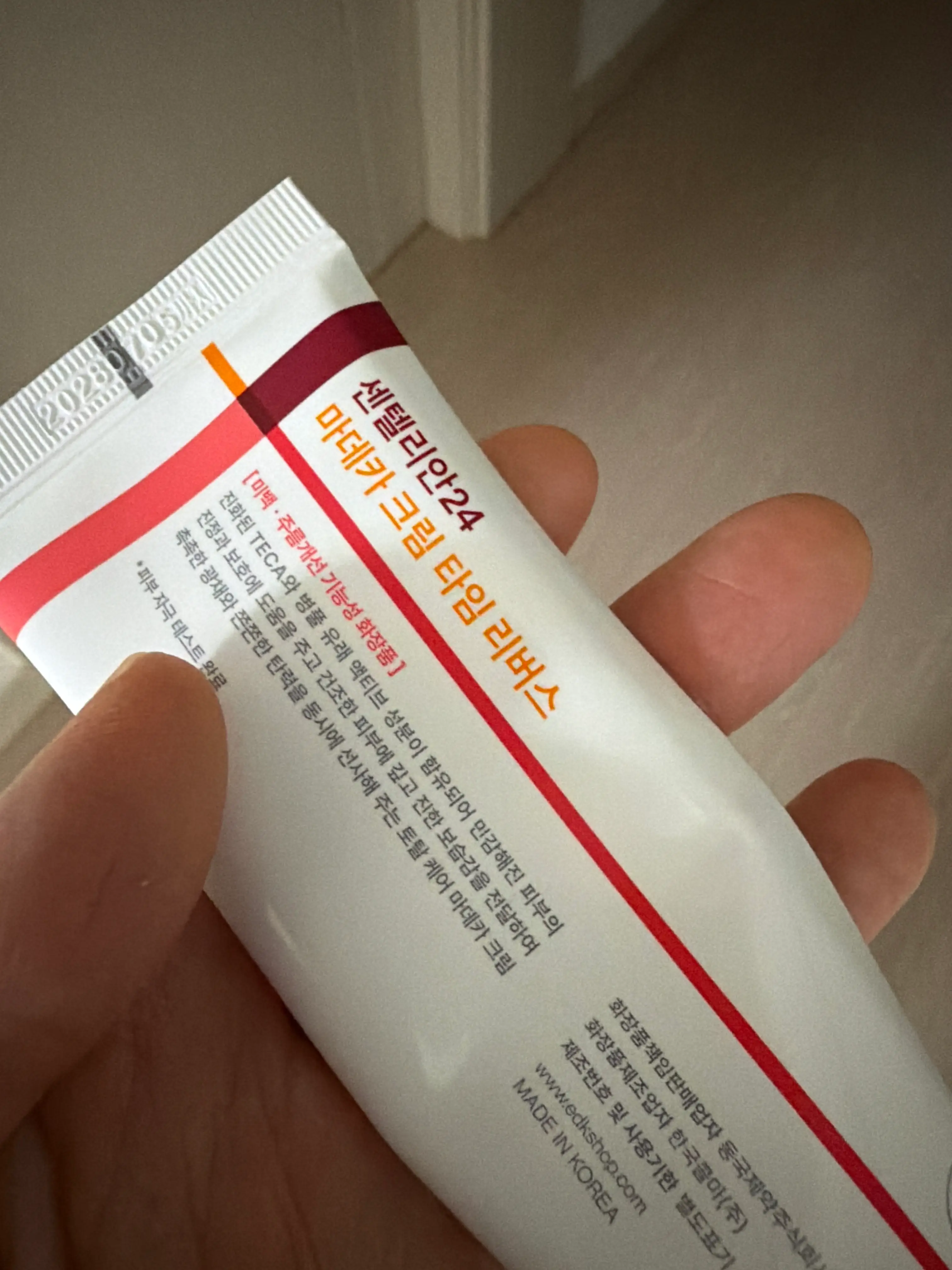 선택된 언니의파우치 리뷰 이미지 - [마데카 크림 타임 리버스 제로]