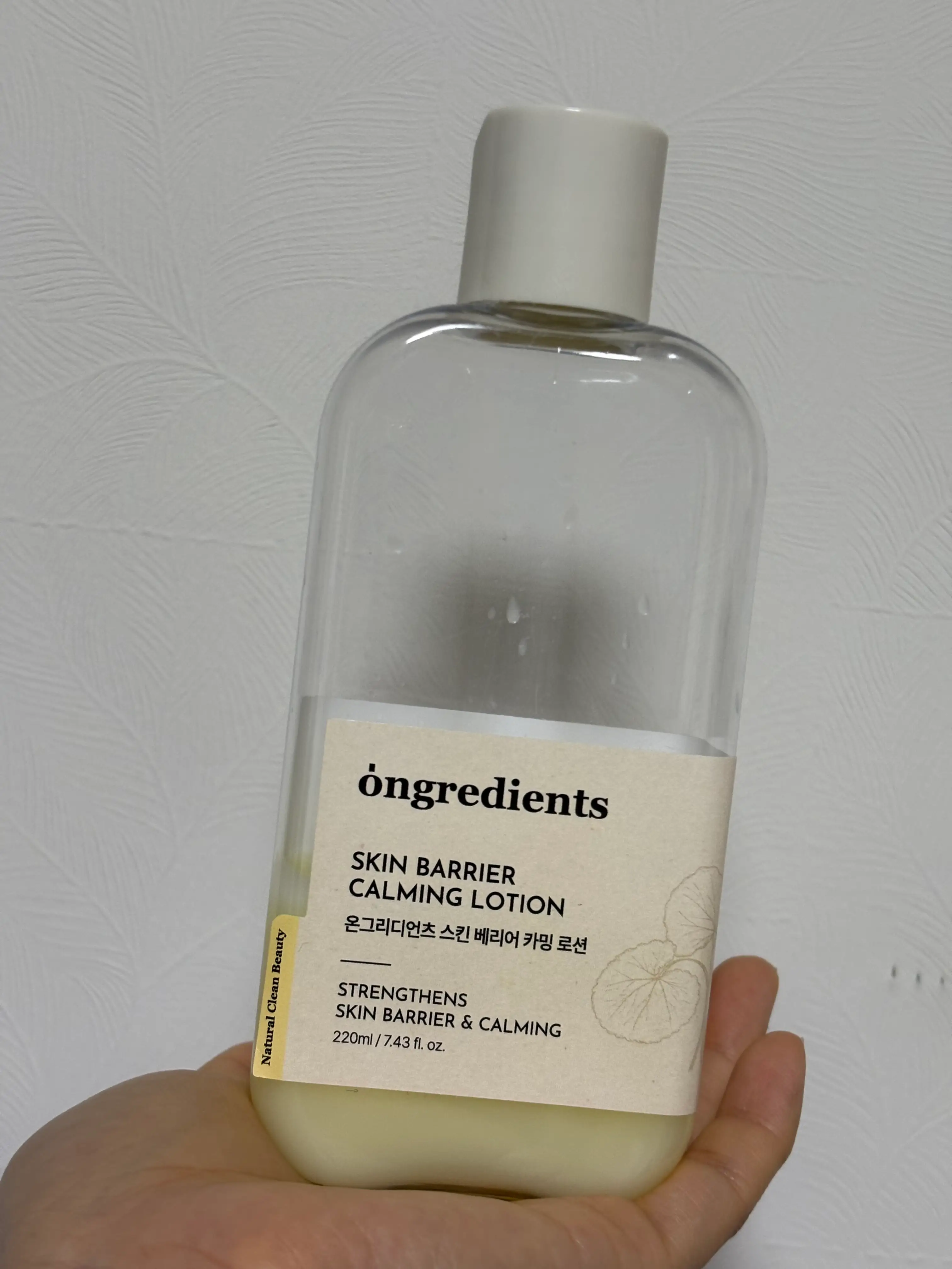 선택된 언니의파우치 리뷰 이미지 - [스킨 베리어 카밍 로션 EX]