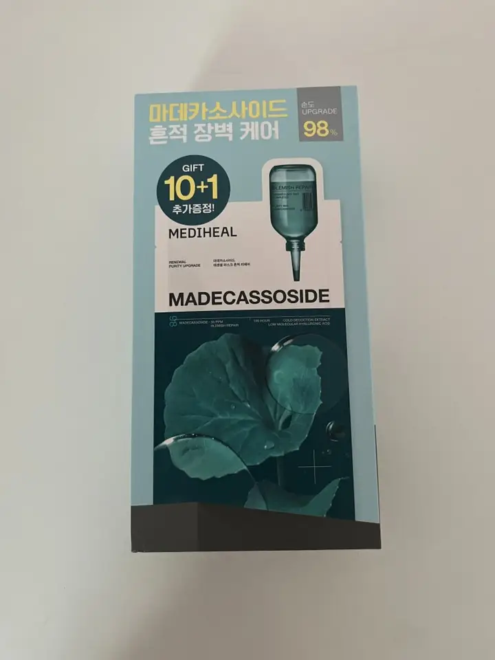 선택된 언니의파우치 리뷰 이미지 - [마데카소사이드 에센셜 마스크 흔적 리페어]