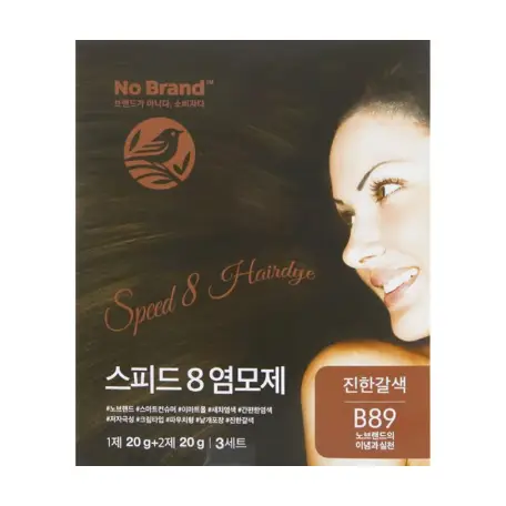 스피드 8 염모제