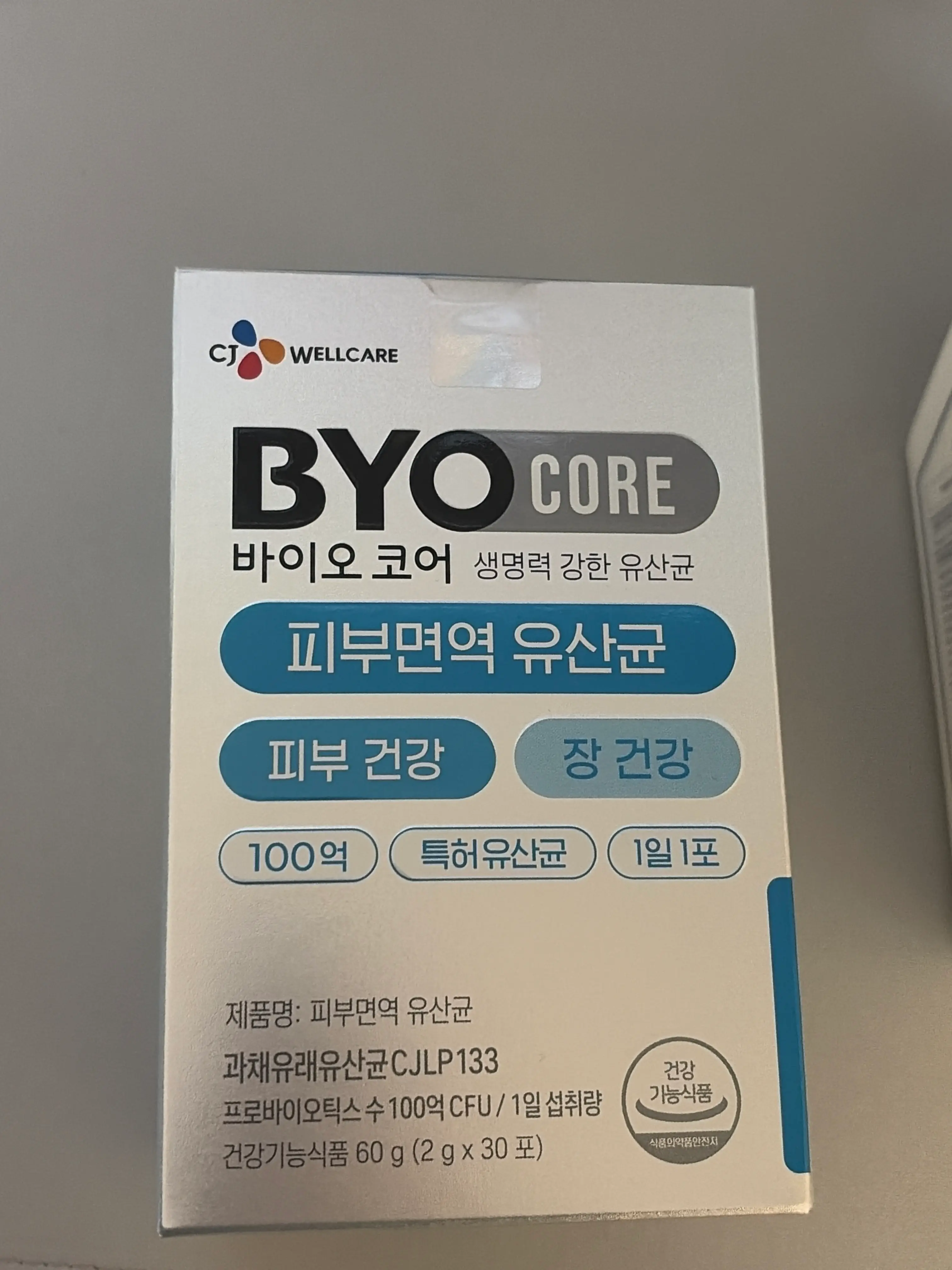 선택된 언니의파우치 리뷰 이미지 - [바이오코어 피부면역 유산균]