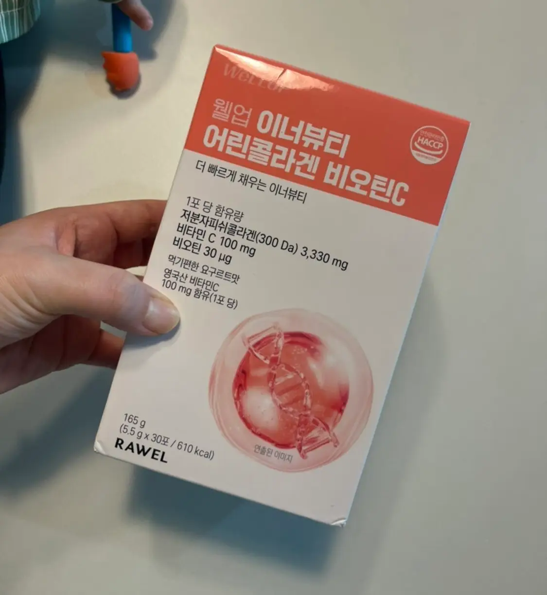 선택된 언니의파우치 리뷰 이미지 - [이너뷰티 어린콜라겐 비오틴C]