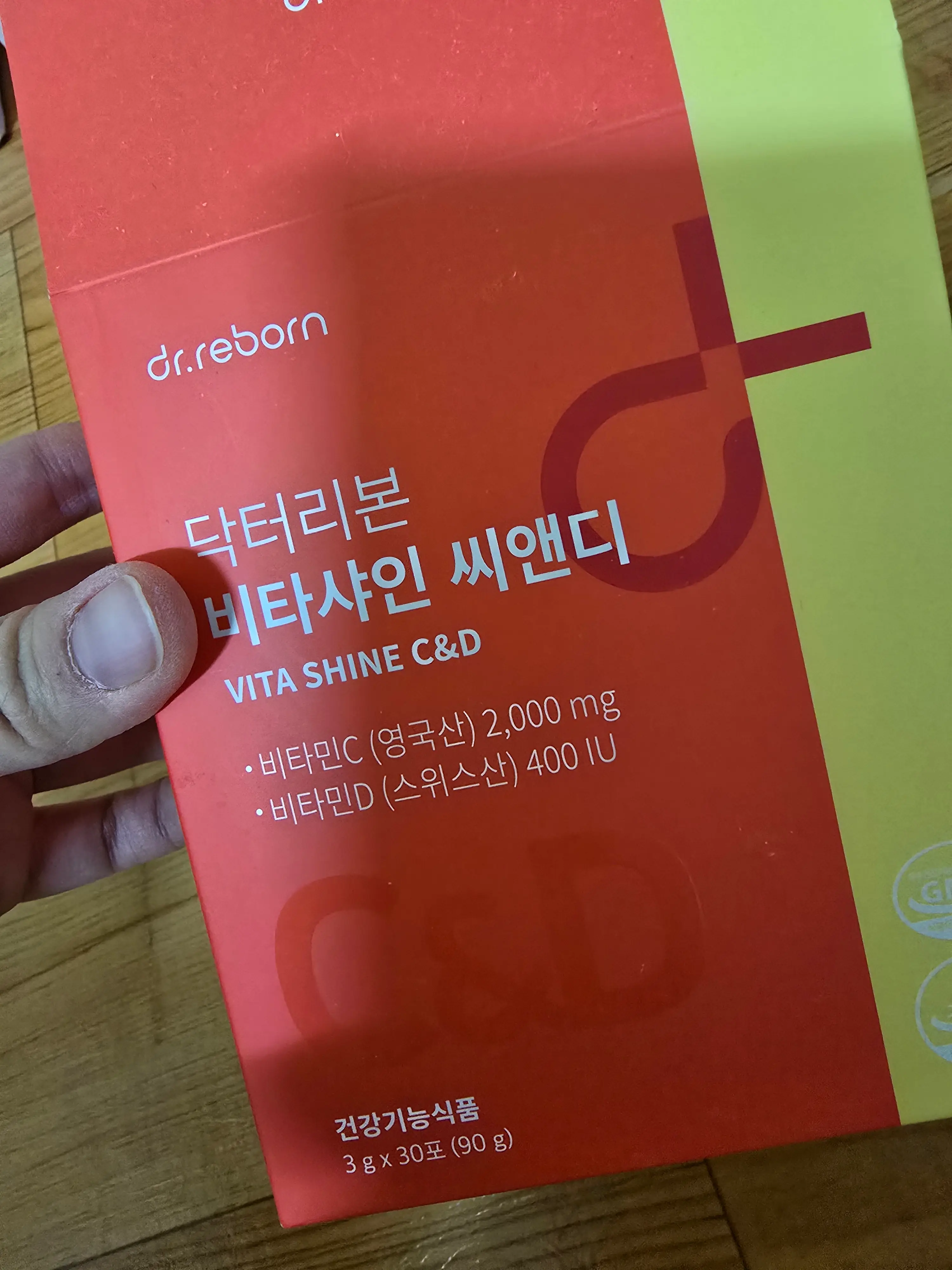 선택된 언니의파우치 리뷰 이미지 - [비타샤인 씨앤디]