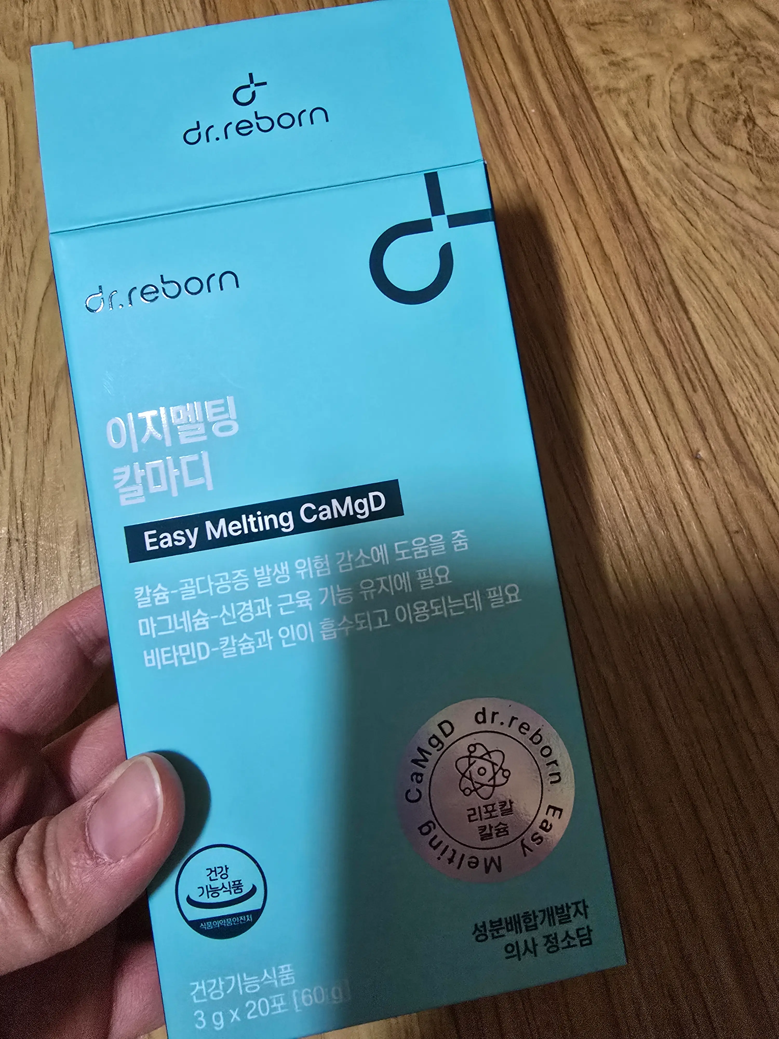 선택된 언니의파우치 리뷰 이미지 - [이지멜팅 칼마디]