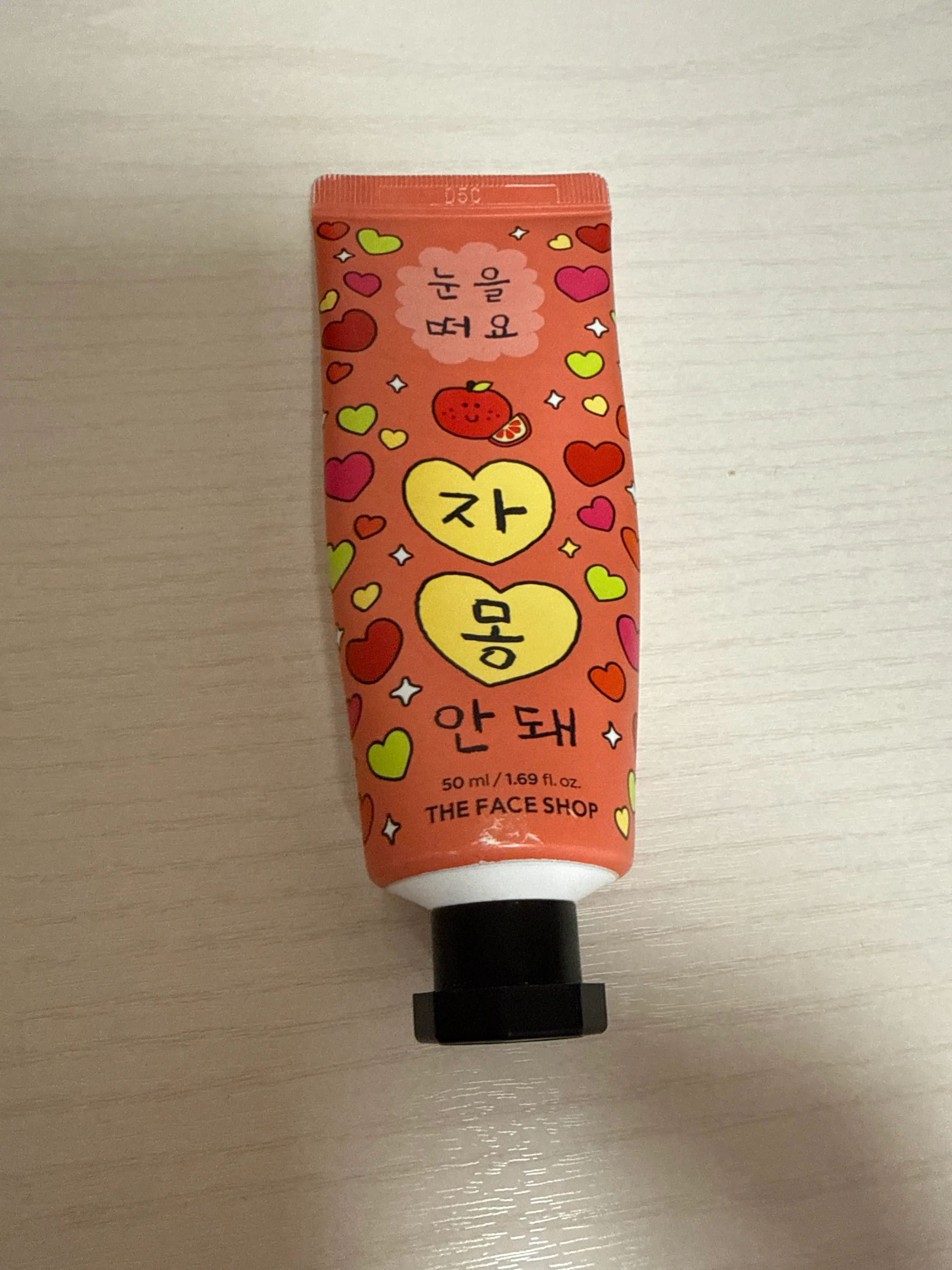 선택된 언니의파우치 리뷰 이미지 - [프루츠톡 자몽 핸드크림]
