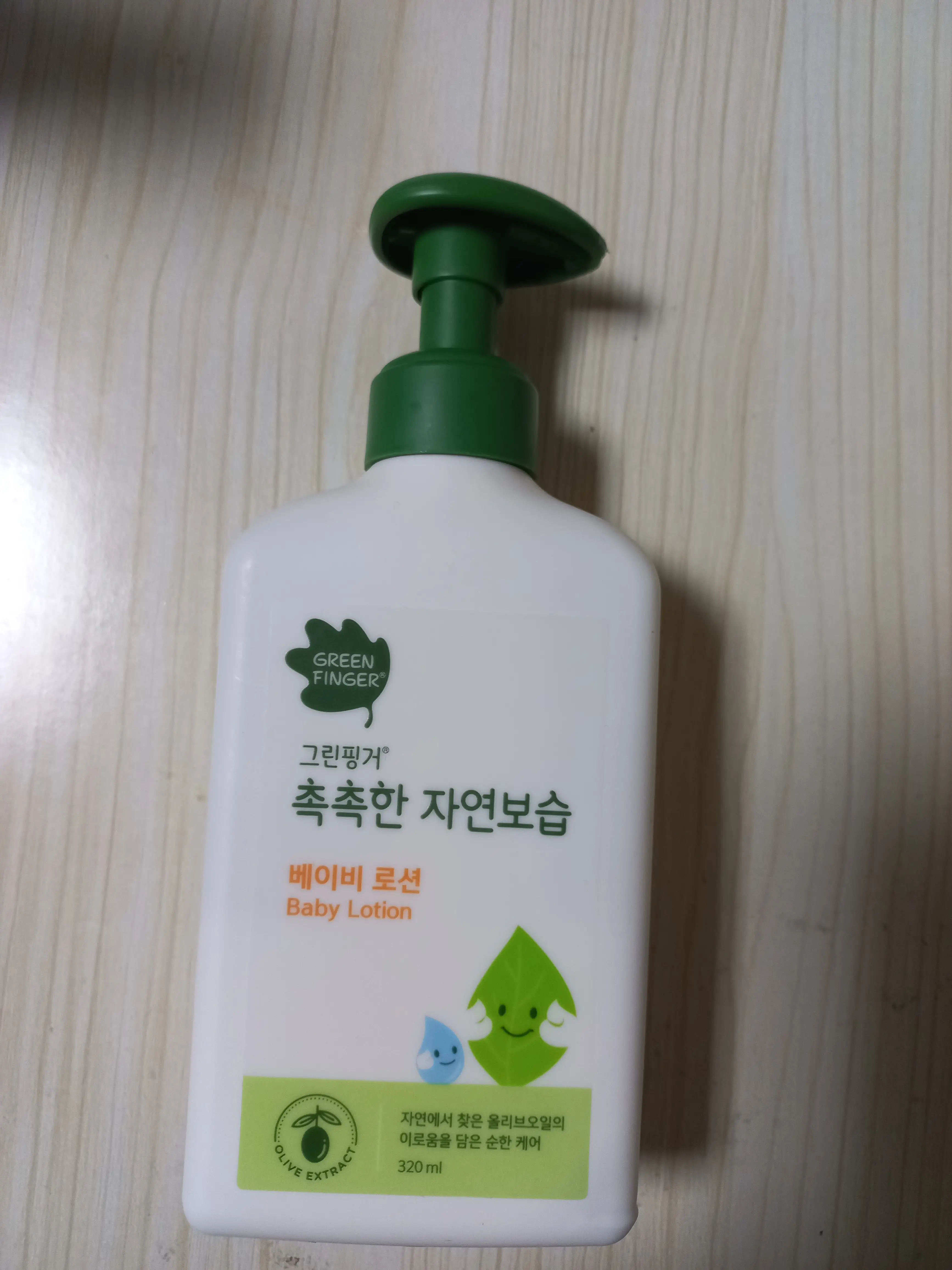 선택된 언니의파우치 리뷰 이미지 - [촉촉한 자연보습 베이비 로션]