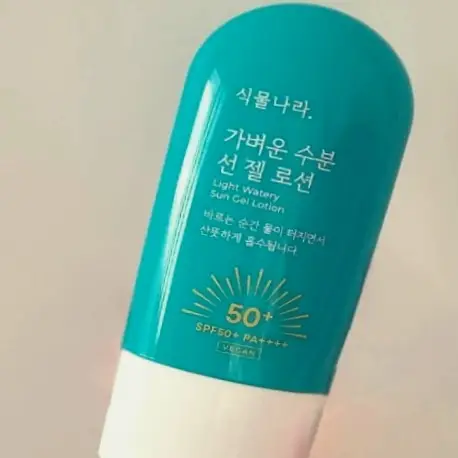 선택된 언니의파우치 리뷰 이미지 - [가벼운 수분 선 젤]