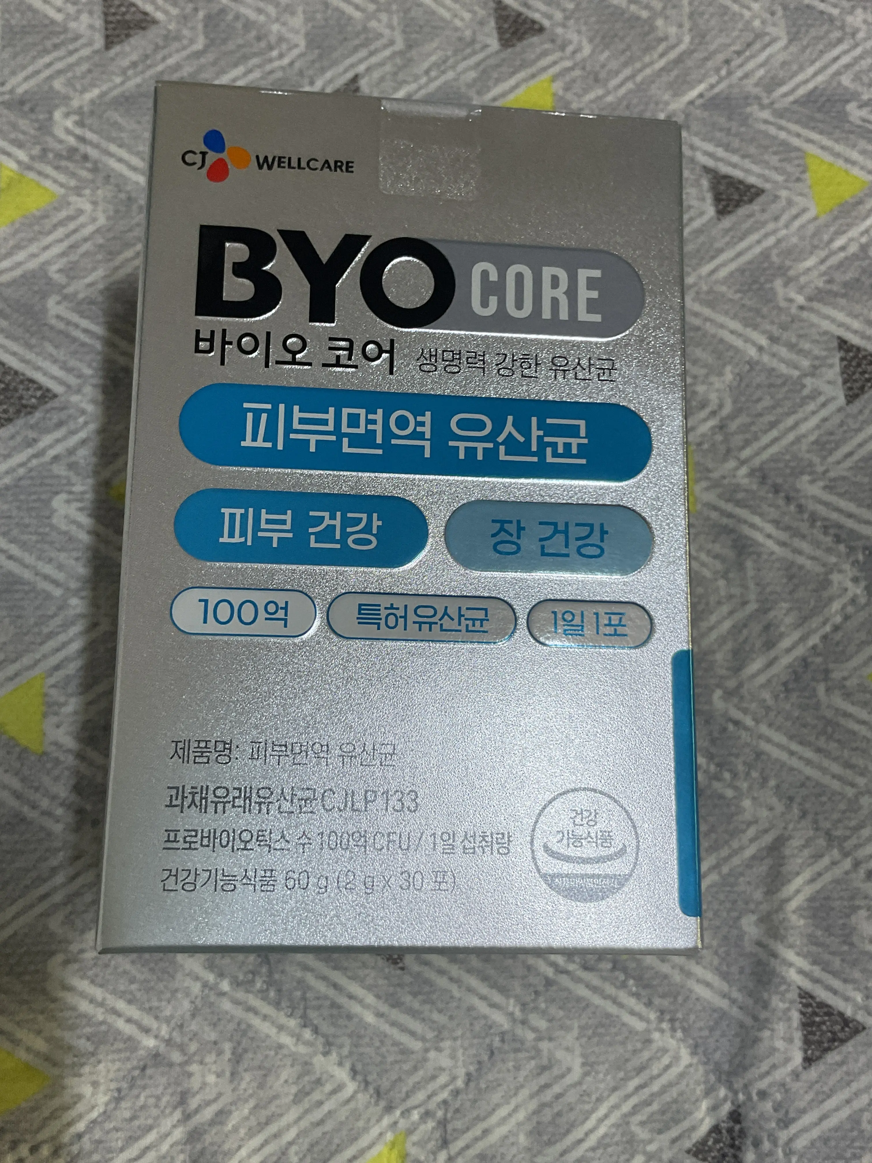 선택된 언니의파우치 리뷰 이미지 - [바이오코어 피부면역 유산균]