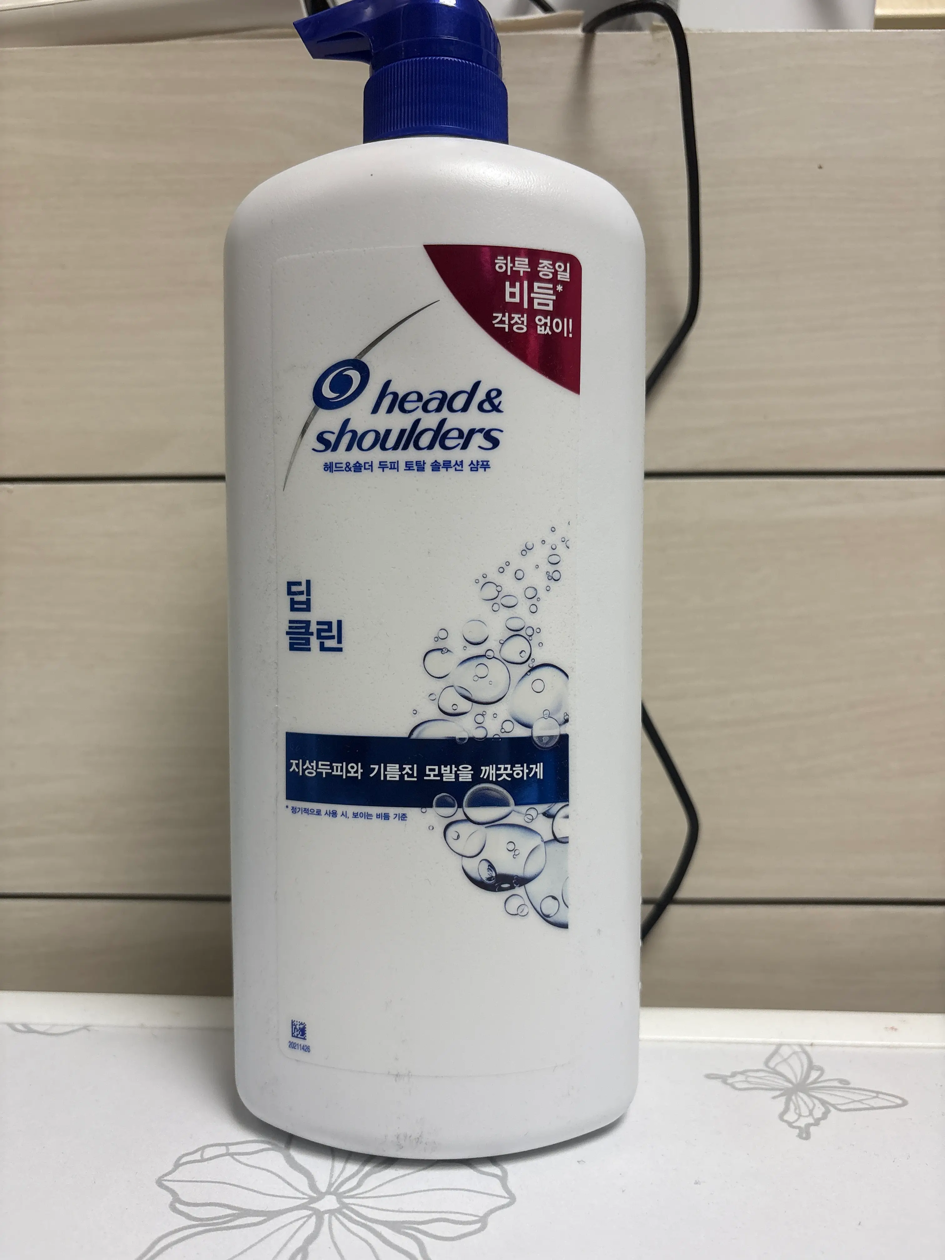 선택된 언니의파우치 리뷰 이미지 - [두피 토탈 솔루션 딥클린 샴푸]