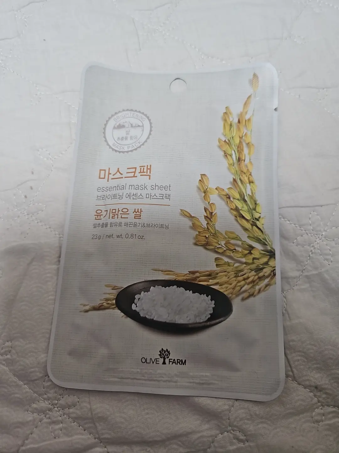 선택된 언니의파우치 리뷰 이미지 - [에센셜 마스크 시트 라이스]