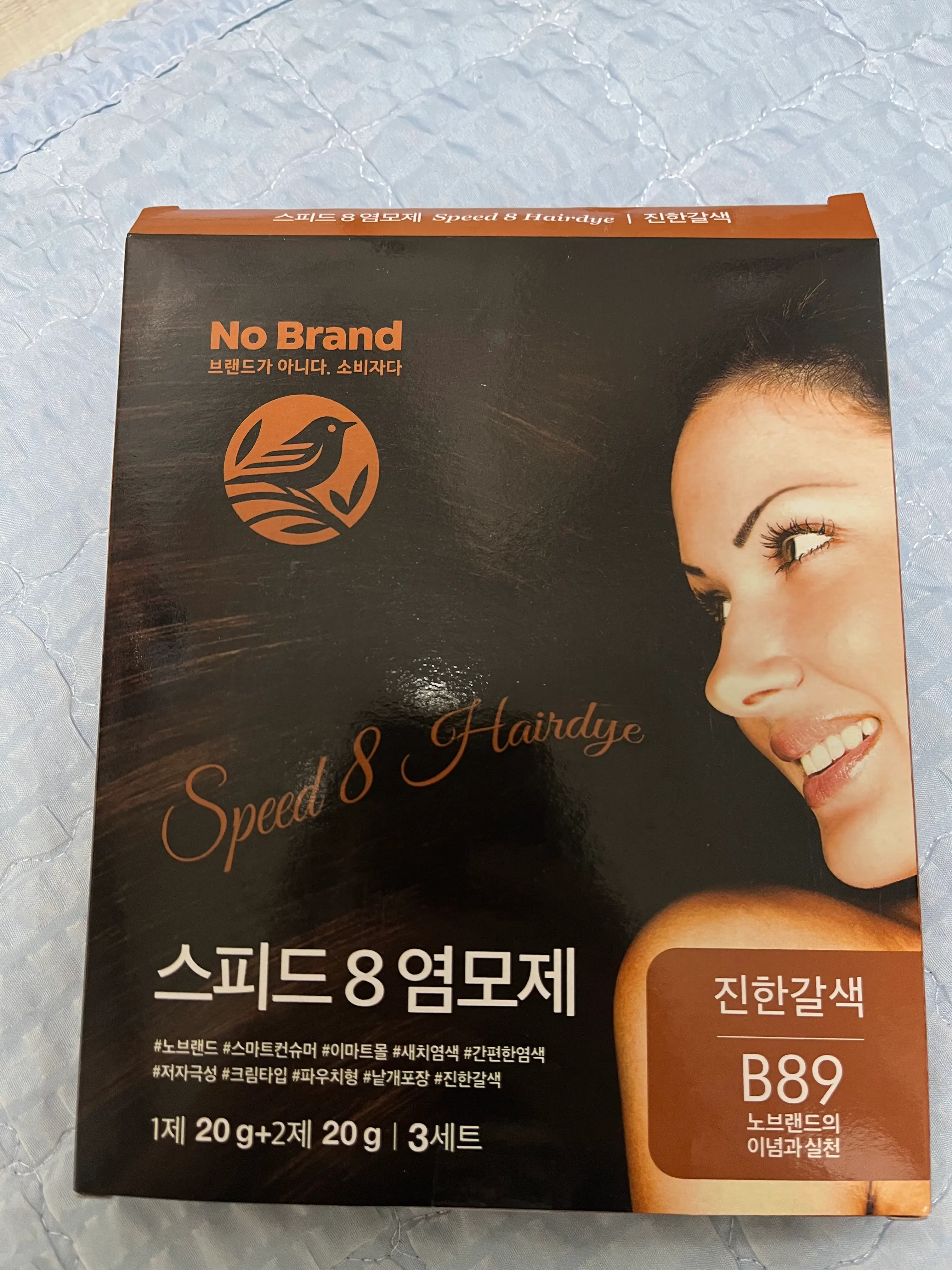 선택된 언니의파우치 리뷰 이미지 - [스피드 8 염모제]
