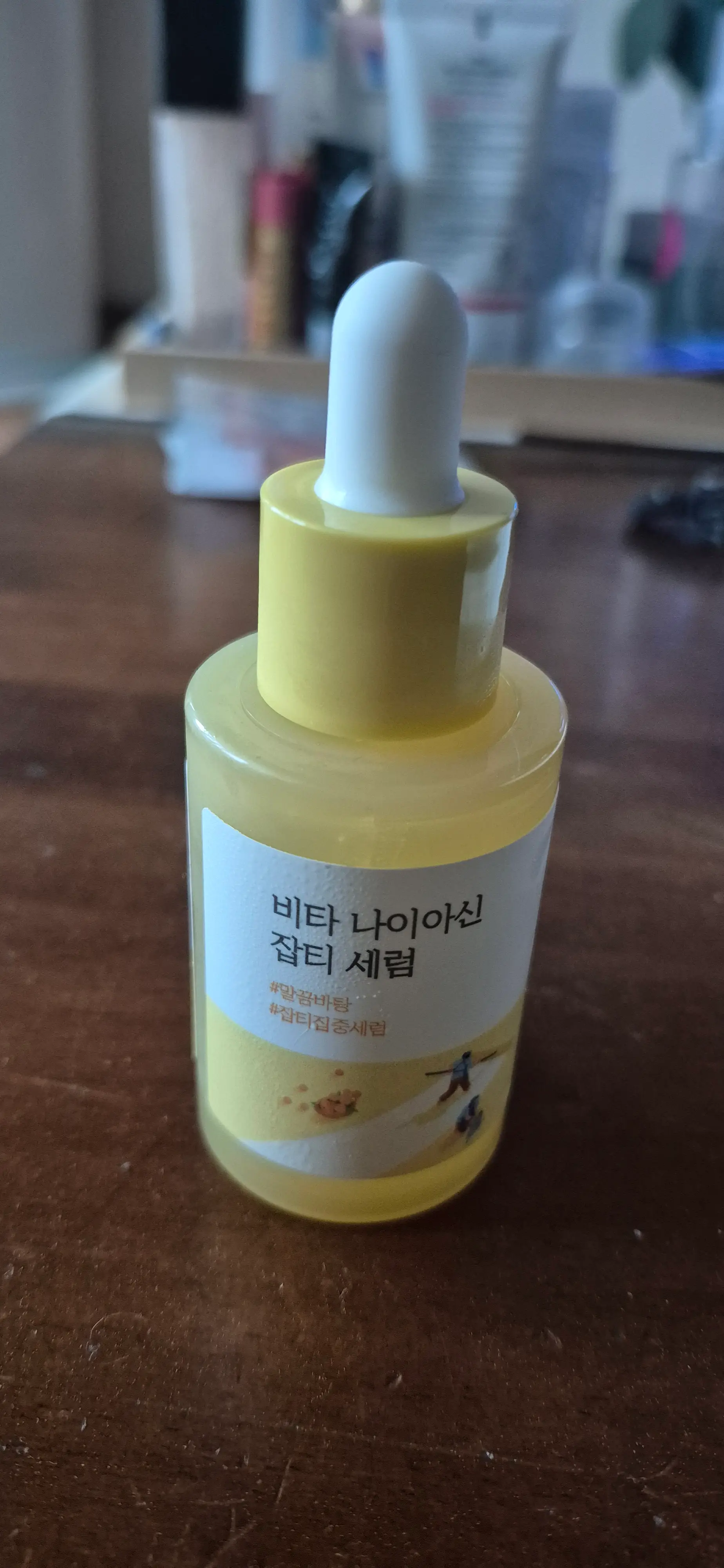 선택된 언니의파우치 리뷰 이미지 - [비타 나이아신 잡티 세럼]