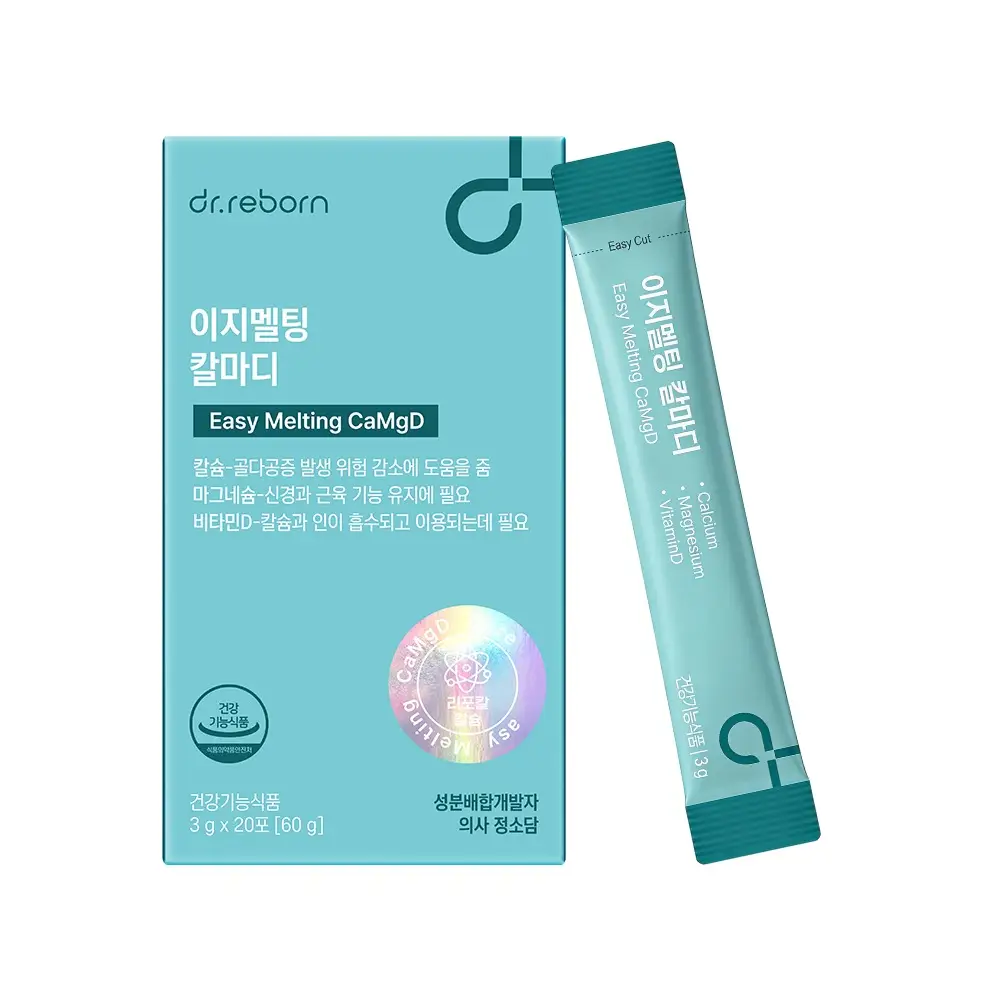 이지멜팅 칼마디