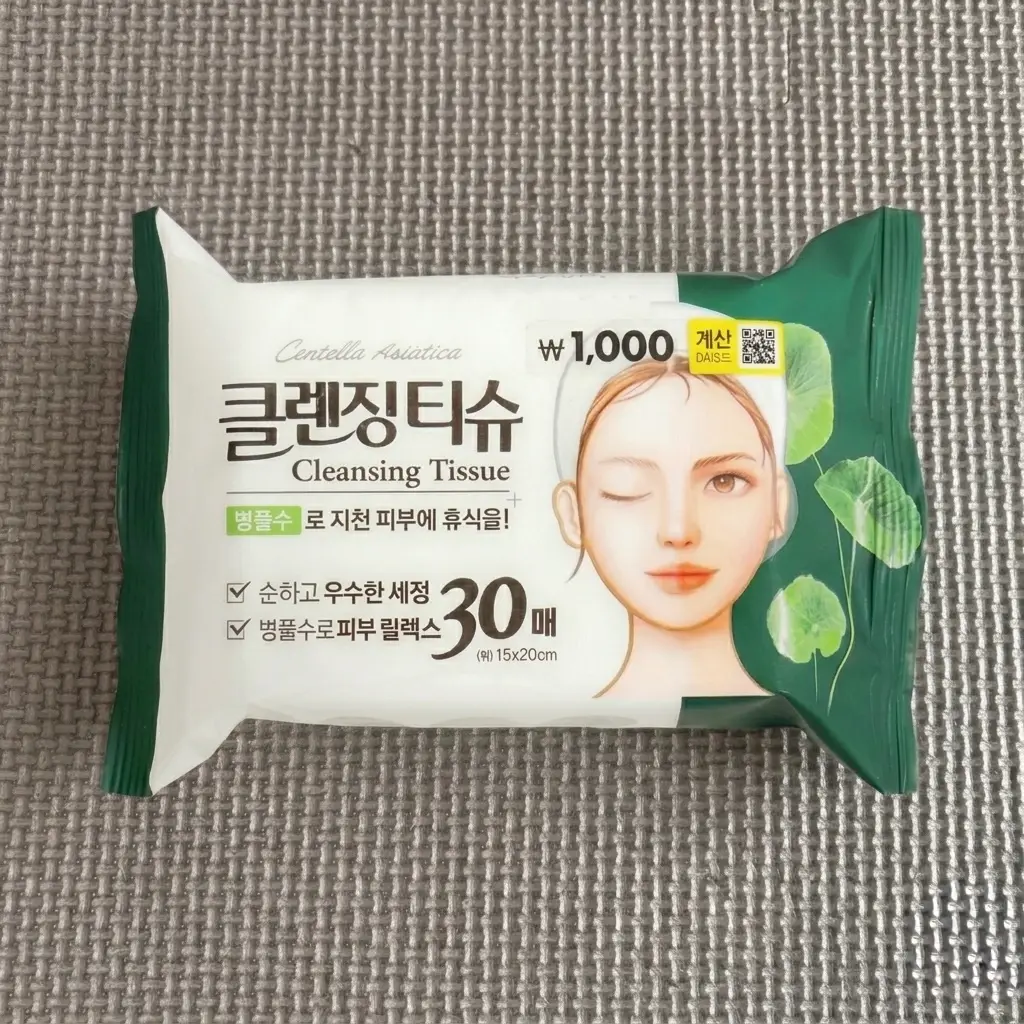 선택된 언니의파우치 리뷰 이미지 - [병풀 클렌징티슈]