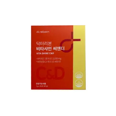 비타샤인 씨앤디