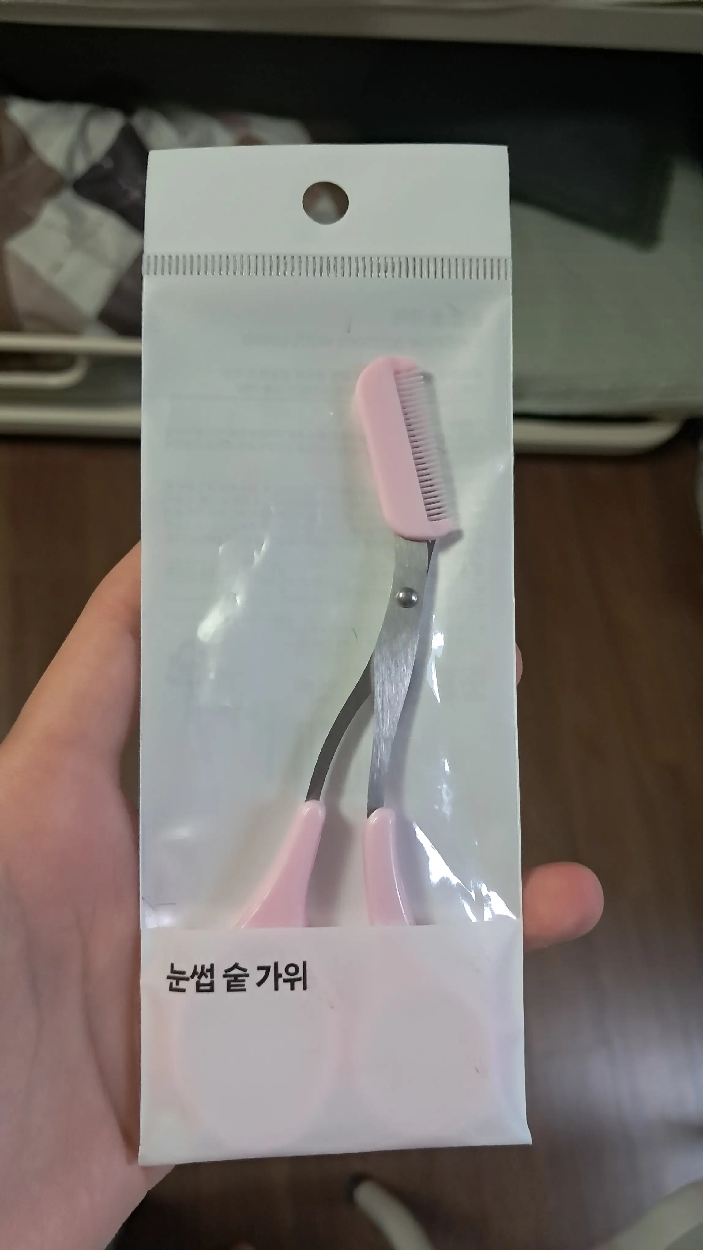 선택된 언니의파우치 리뷰 이미지 - [눈썹 숱 가위]
